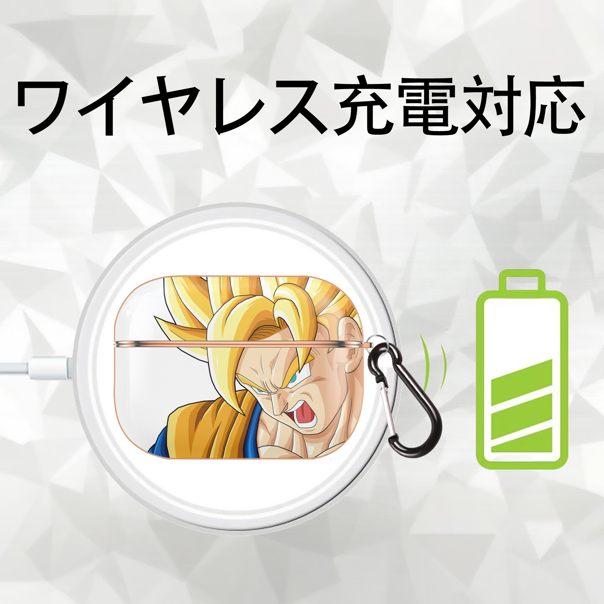 ドラゴンボール DRAGON BALL 【AirPods Pro用】ハードシェル保護ケース｜耐衝撃・防指紋・カラビナ付き商品仕様