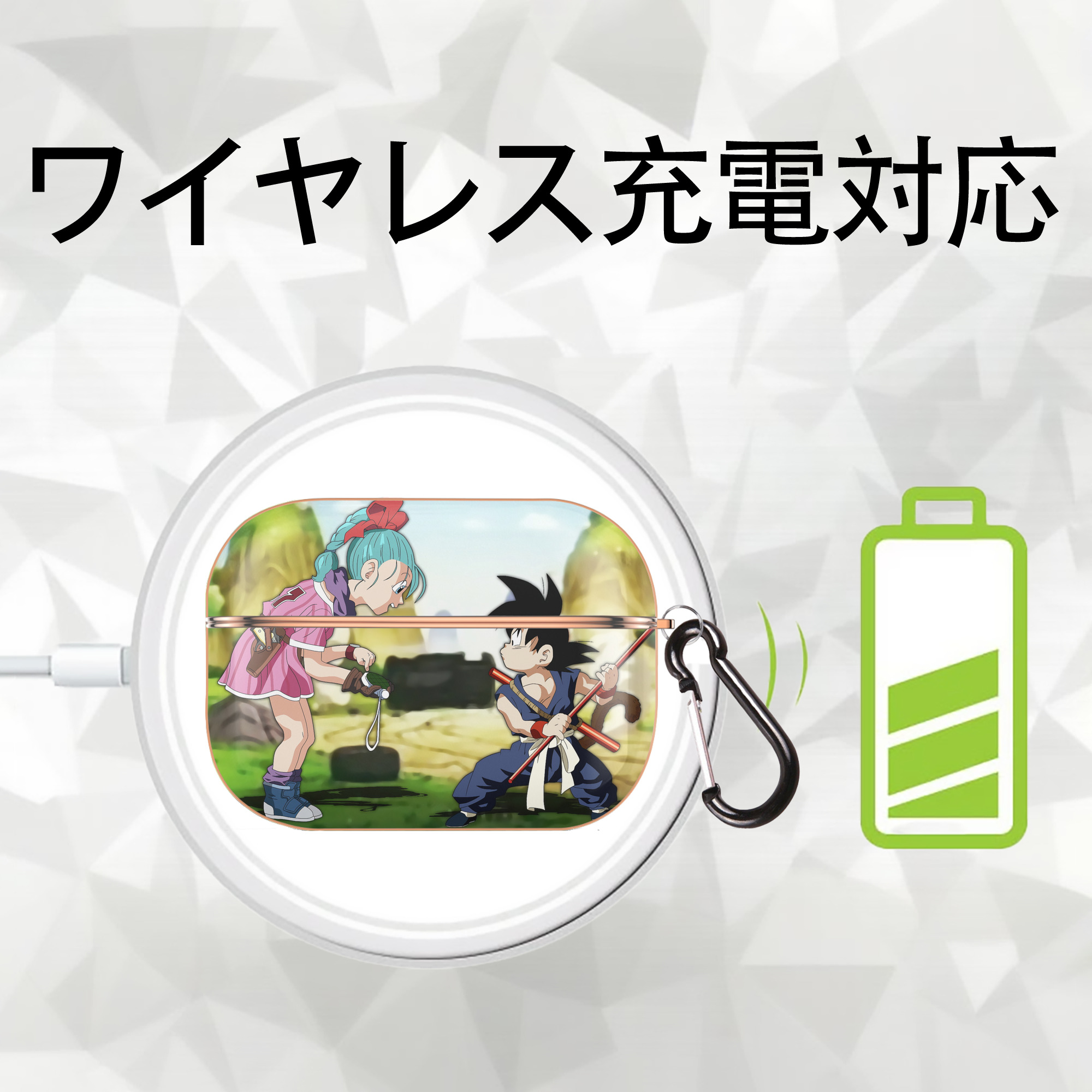 ドラゴンボール DRAGON BALL 【AirPods Pro用】ハードシェル保護ケース｜耐衝撃・防指紋・カラビナ付き商品仕様