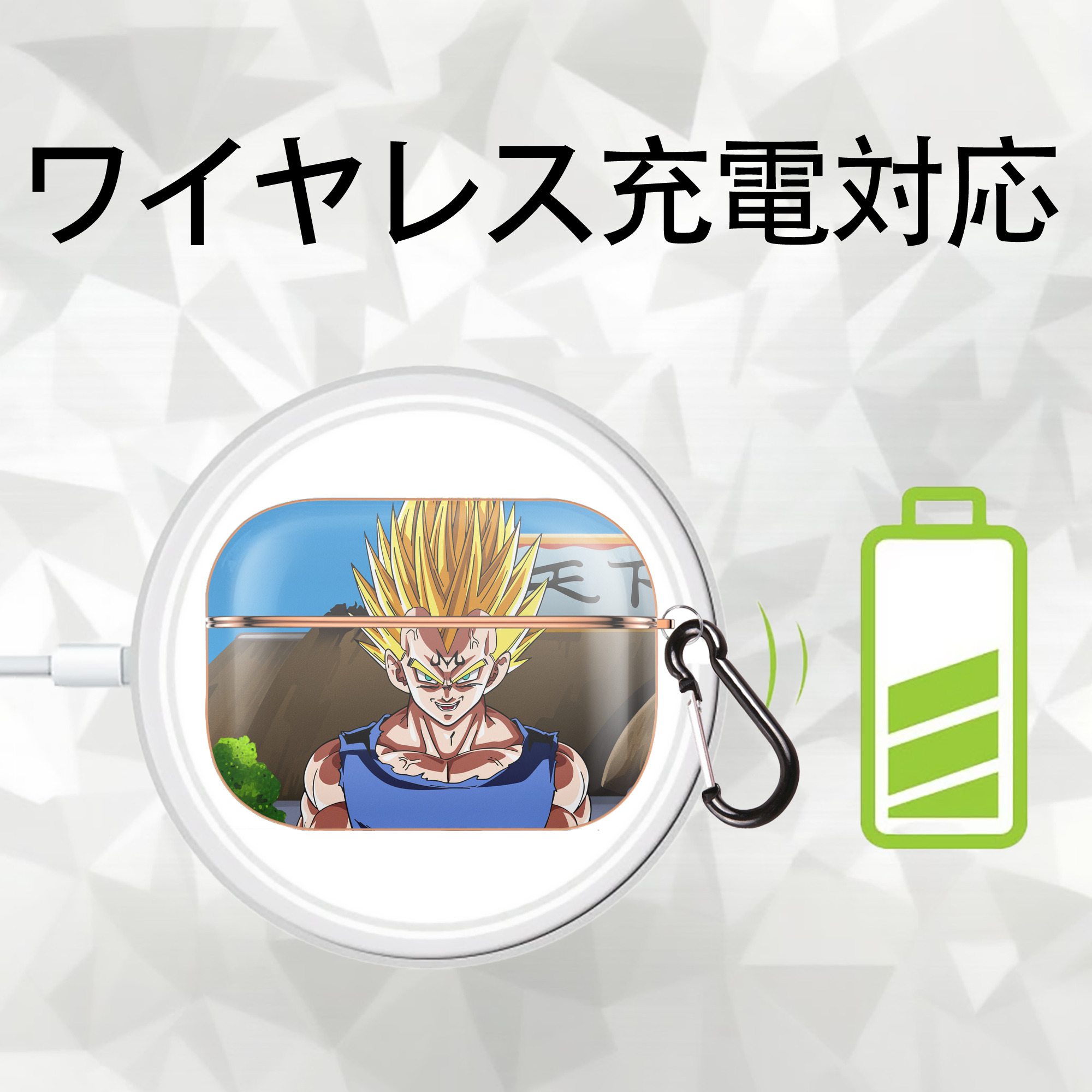 ドラゴンボール DRAGON BALL 【AirPods Pro用】ハードシェル保護ケース｜耐衝撃・防指紋・カラビナ付き商品仕様