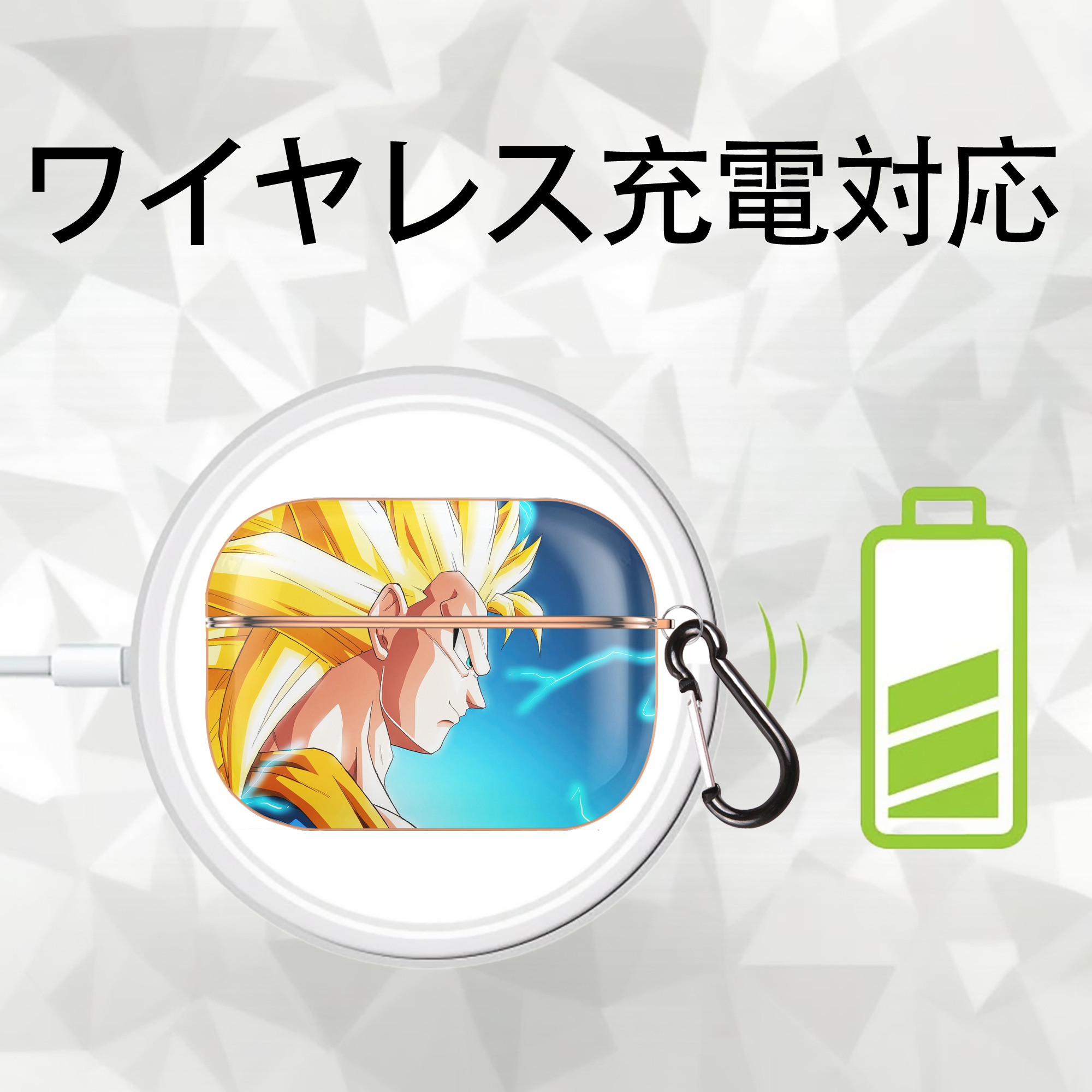 ドラゴンボール DRAGON BALL 【AirPods Pro用】ハードシェル保護ケース｜耐衝撃・防指紋・カラビナ付き商品仕様