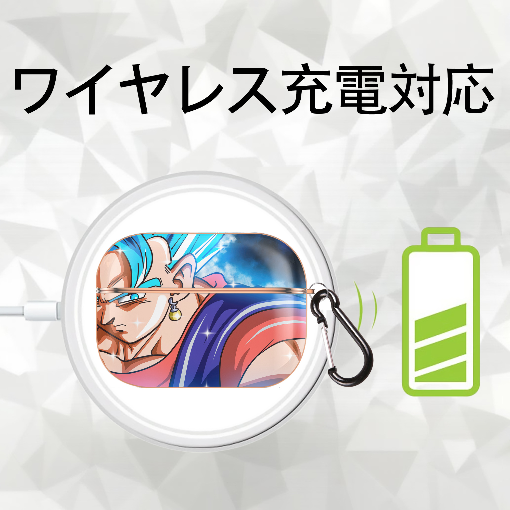 ドラゴンボール DRAGON BALL 【AirPods Pro用】ハードシェル保護ケース｜耐衝撃・防指紋・カラビナ付き商品仕様