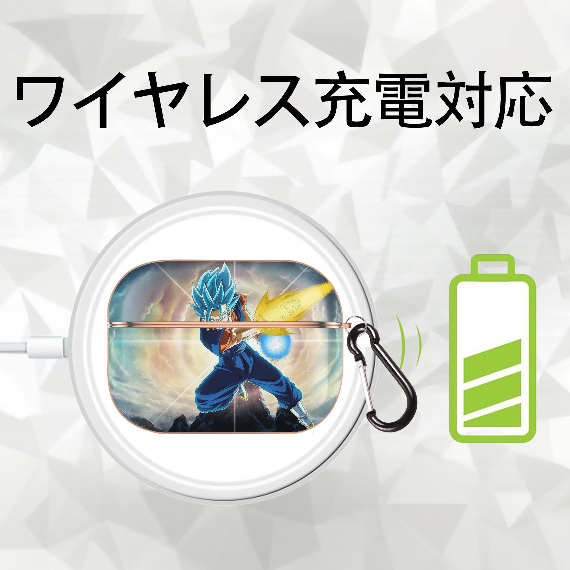 ドラゴンボール DRAGON BALL 【AirPods Pro用】ハードシェル保護ケース｜耐衝撃・防指紋・カラビナ付き商品仕様