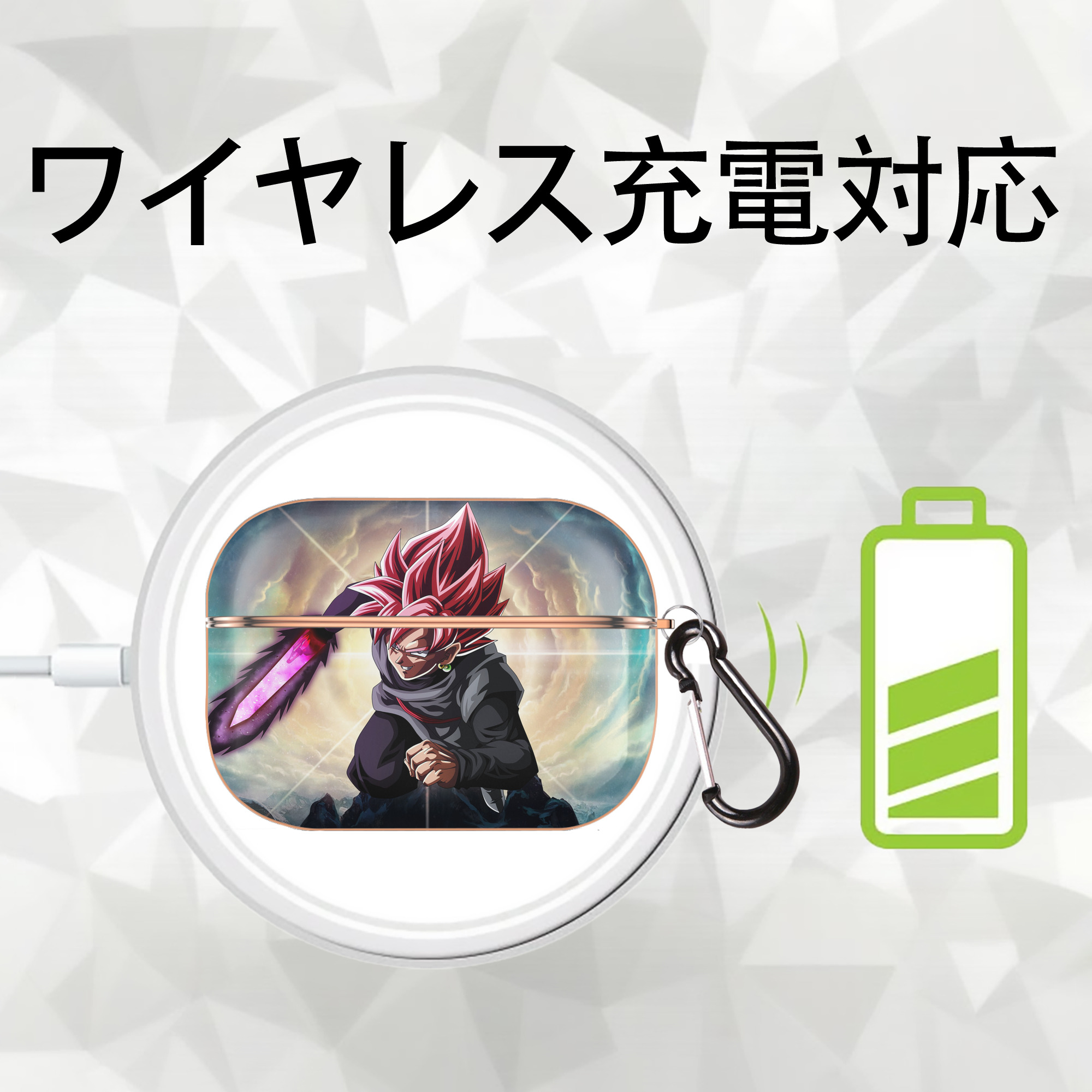 ドラゴンボール DRAGON BALL 【AirPods Pro用】ハードシェル保護ケース｜耐衝撃・防指紋・カラビナ付き商品仕様