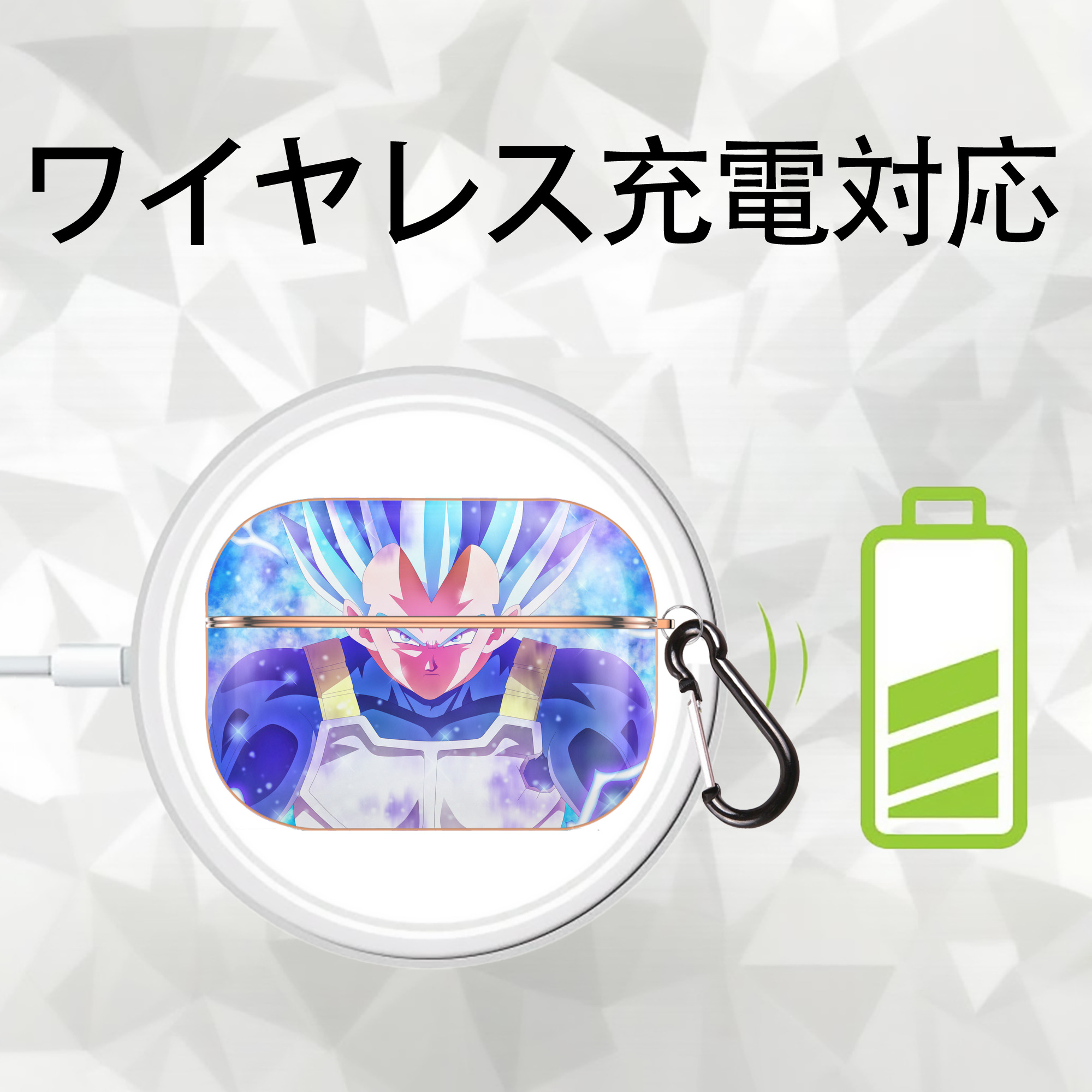 ドラゴンボール DRAGON BALL 【AirPods Pro用】ハードシェル保護ケース｜耐衝撃・防指紋・カラビナ付き商品仕様
