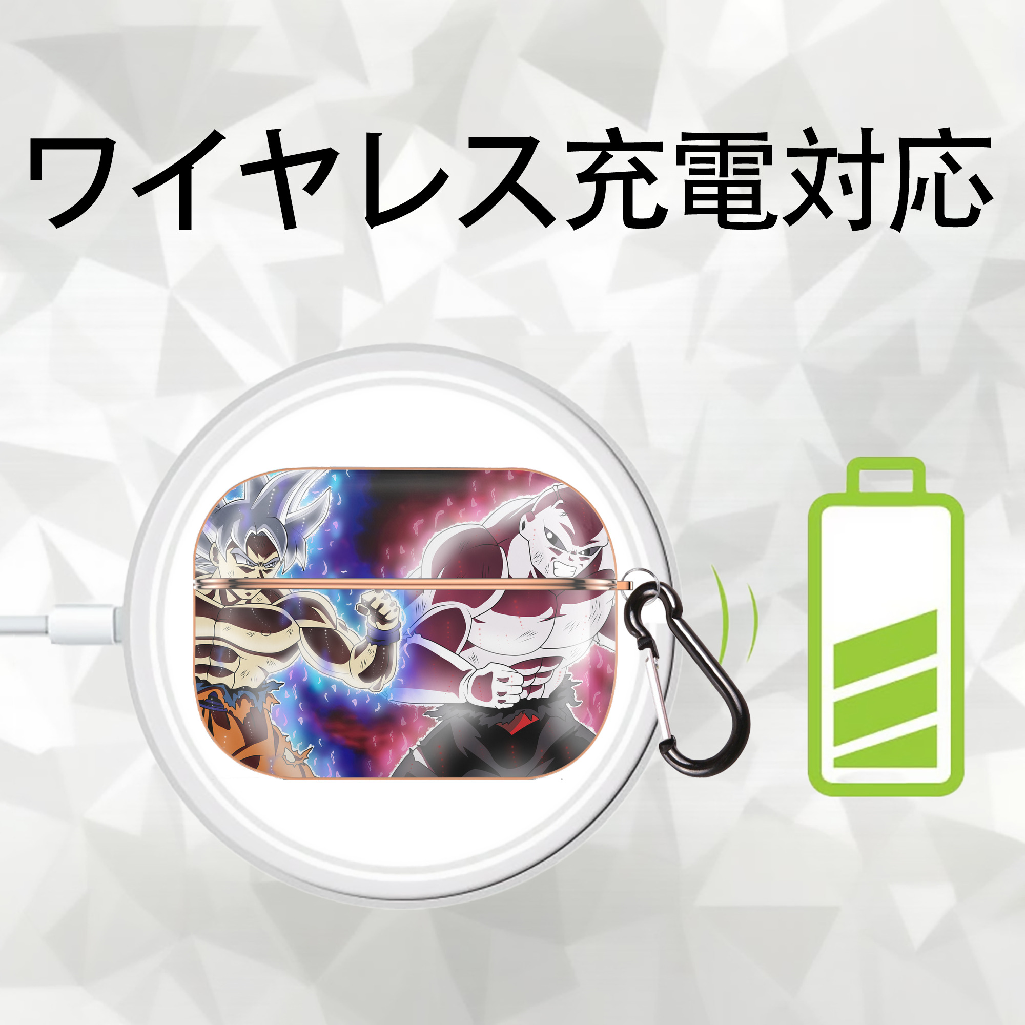 ドラゴンボール DRAGON BALL 【AirPods Pro用】ハードシェル保護ケース｜耐衝撃・防指紋・カラビナ付き商品仕様