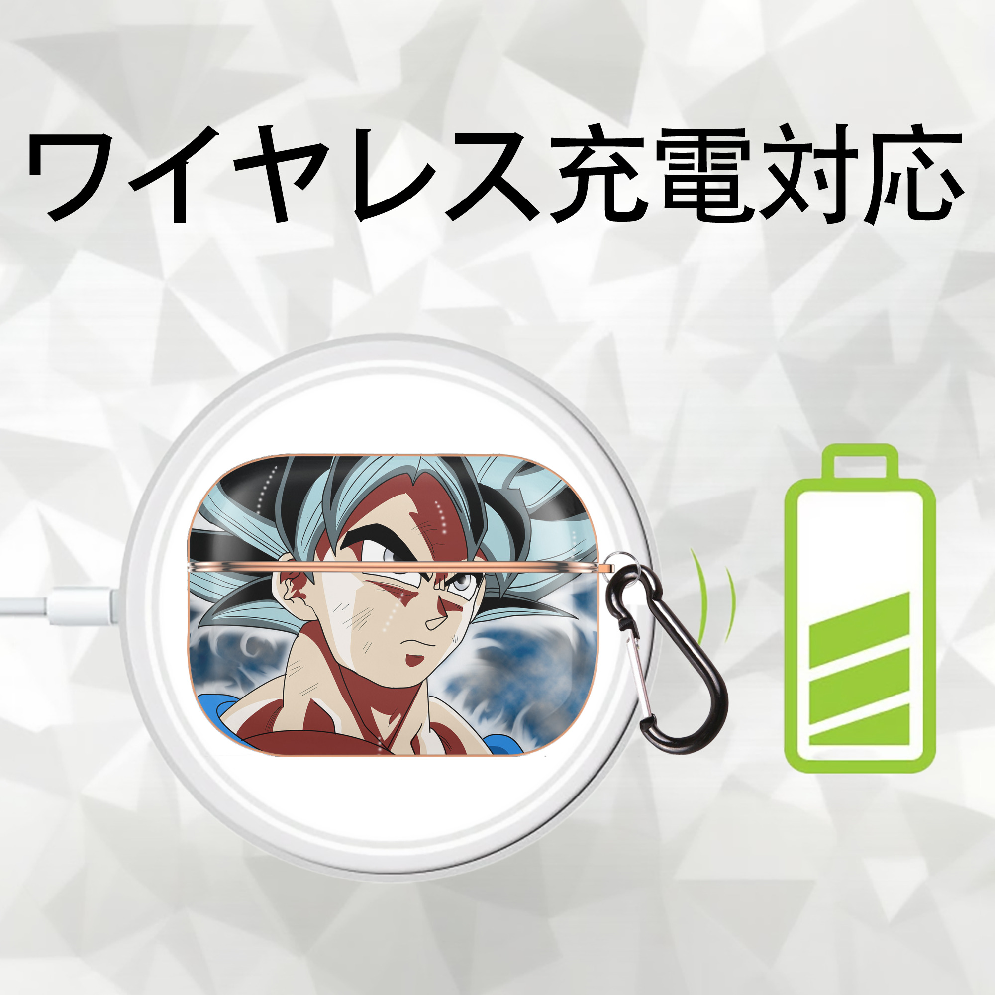 ドラゴンボール DRAGON BALL 【AirPods Pro用】ハードシェル保護ケース｜耐衝撃・防指紋・カラビナ付き商品仕様