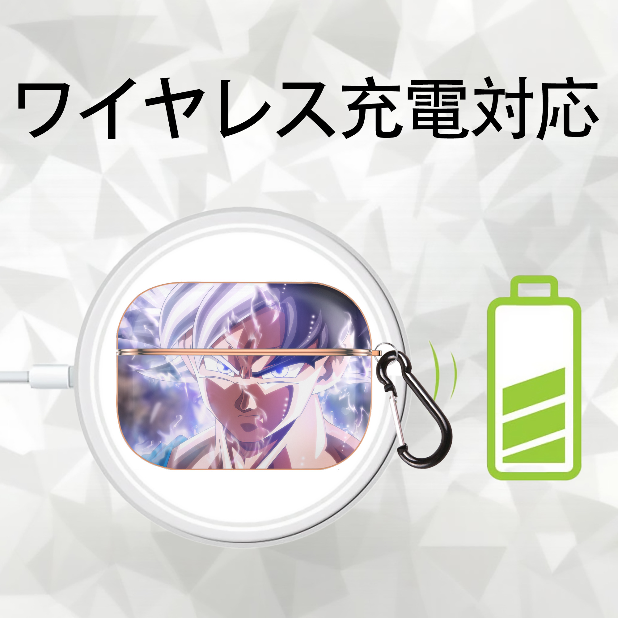 ドラゴンボール DRAGON BALL 【AirPods Pro用】ハードシェル保護ケース｜耐衝撃・防指紋・カラビナ付き商品仕様