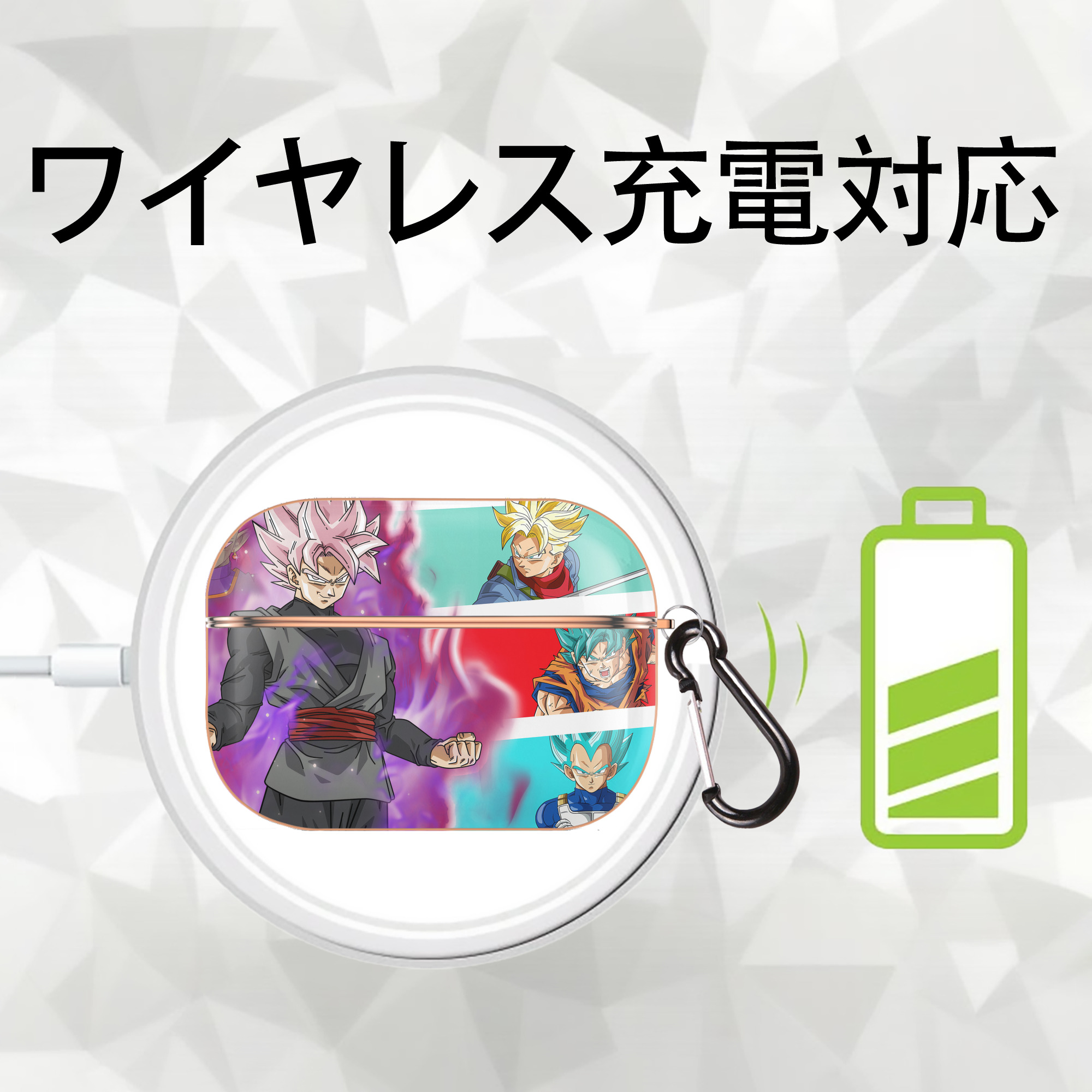 ドラゴンボール DRAGON BALL 【AirPods Pro用】ハードシェル保護ケース｜耐衝撃・防指紋・カラビナ付き商品仕様