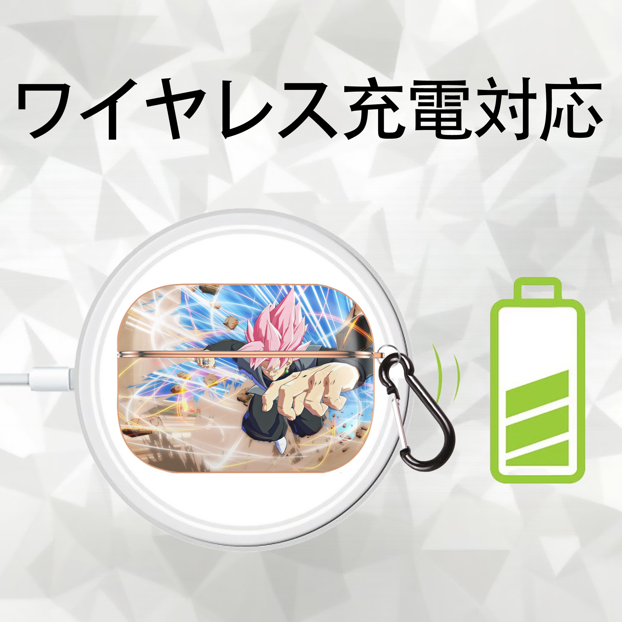 ドラゴンボール DRAGON BALL 【AirPods Pro用】ハードシェル保護ケース｜耐衝撃・防指紋・カラビナ付き商品仕様