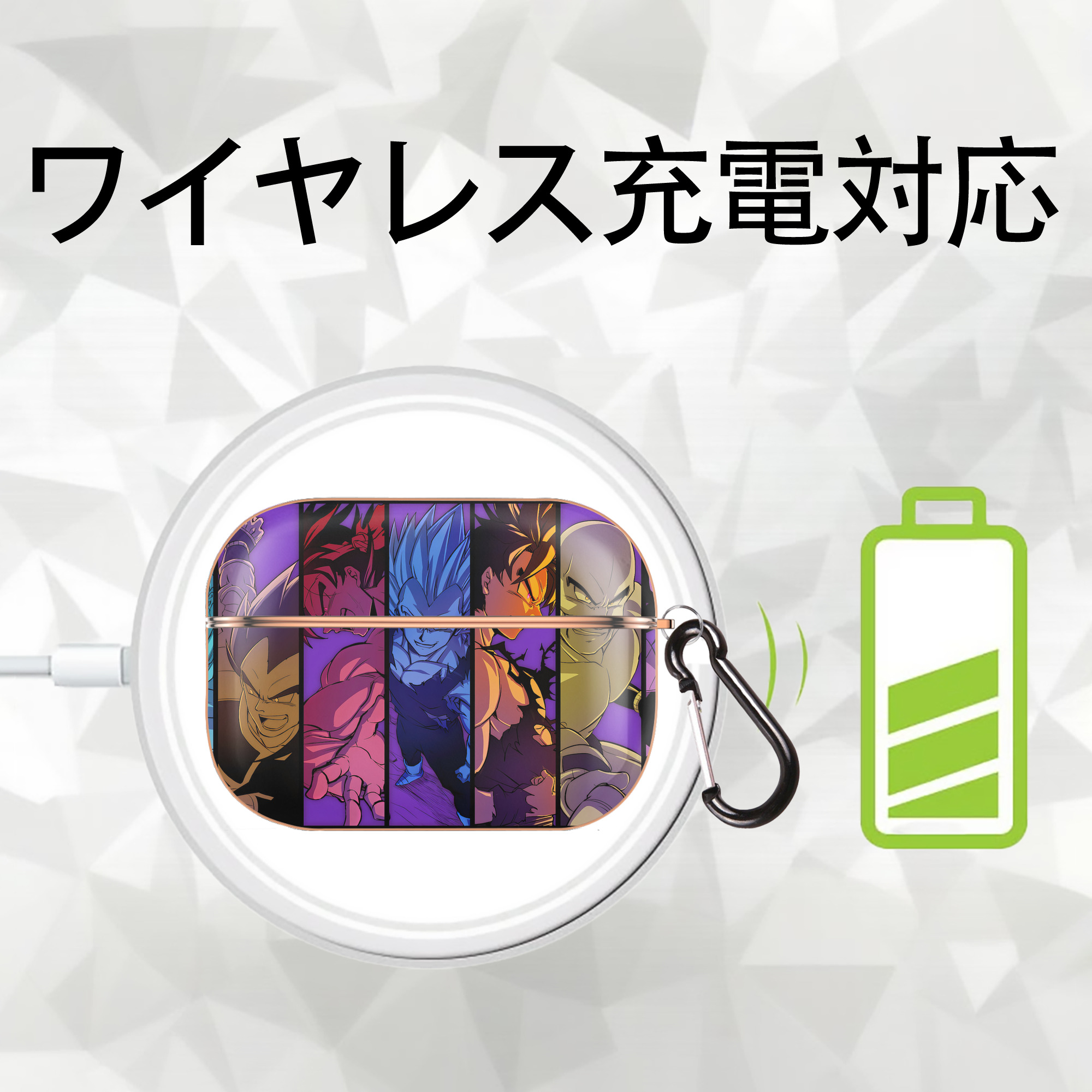 ドラゴンボール DRAGON BALL 【AirPods Pro用】ハードシェル保護ケース｜耐衝撃・防指紋・カラビナ付き商品仕様