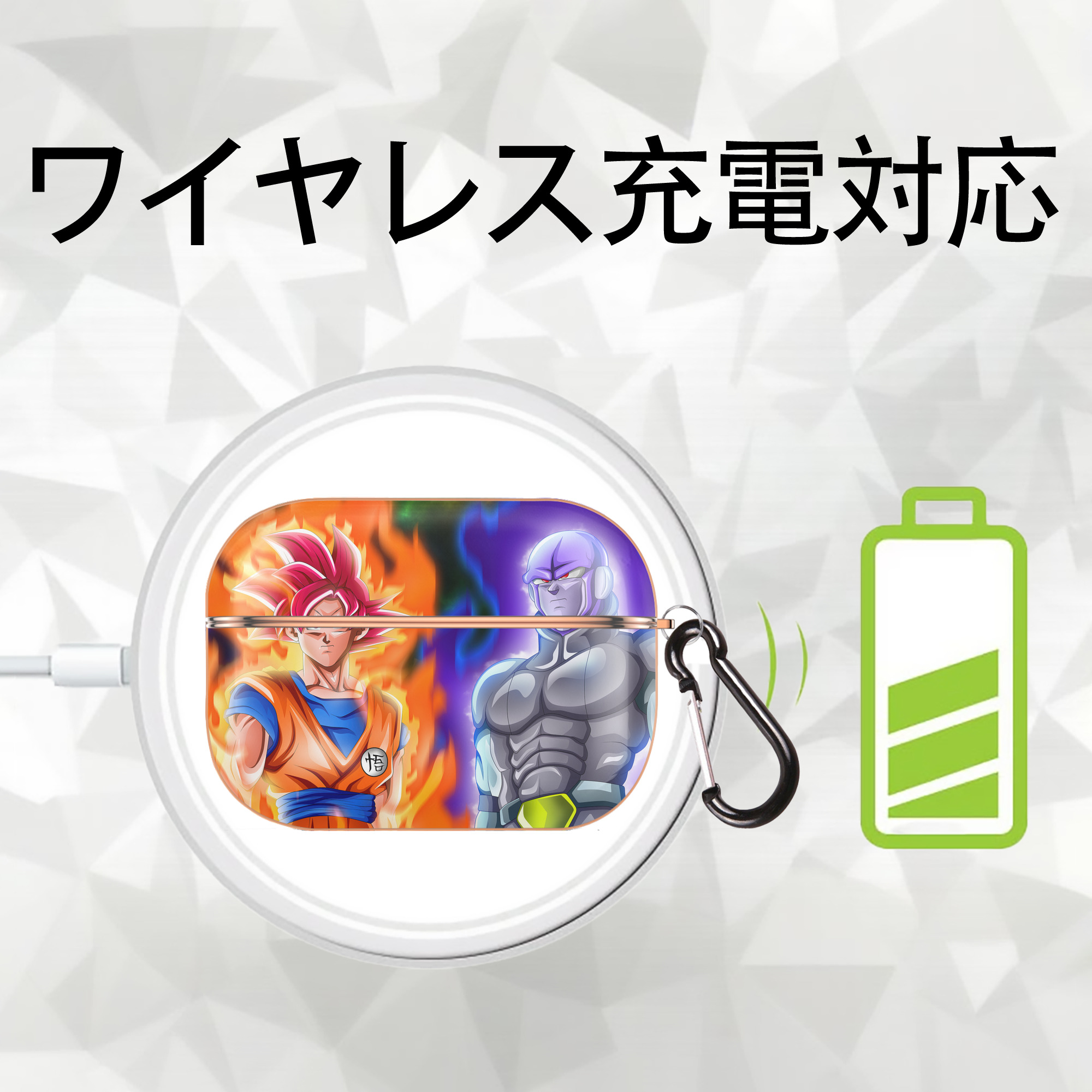 ドラゴンボール DRAGON BALL 【AirPods Pro用】ハードシェル保護ケース｜耐衝撃・防指紋・カラビナ付き商品仕様