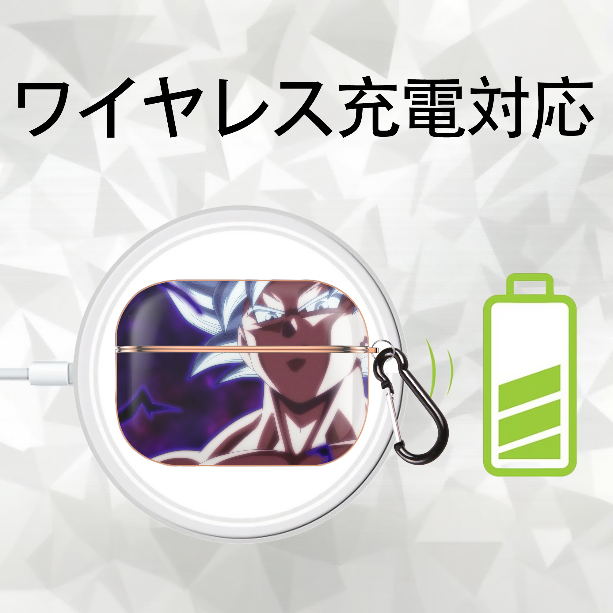 ドラゴンボール DRAGON BALL 【AirPods Pro用】ハードシェル保護ケース｜耐衝撃・防指紋・カラビナ付き商品仕様