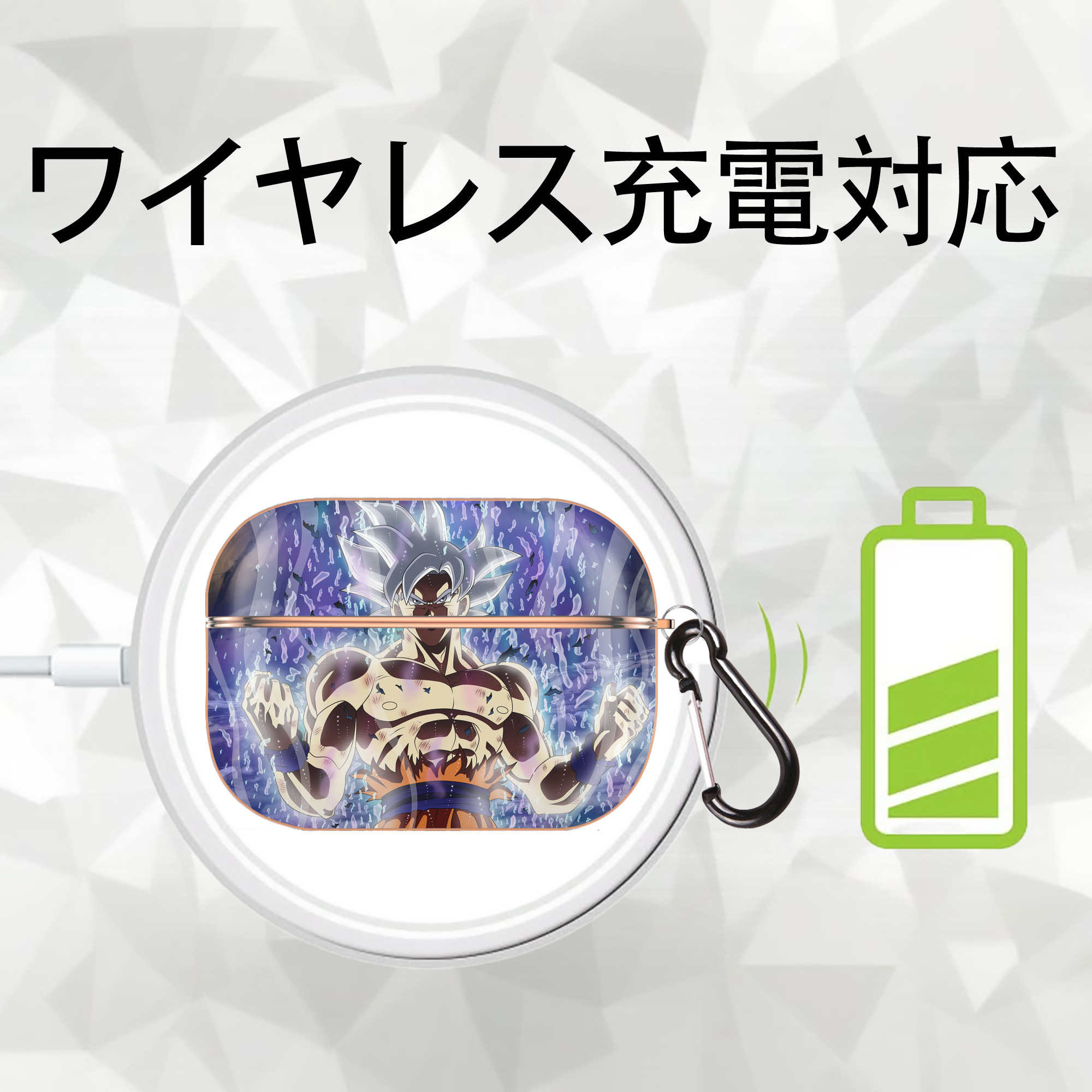 ドラゴンボール DRAGON BALL 【AirPods Pro用】ハードシェル保護ケース｜耐衝撃・防指紋・カラビナ付き商品仕様