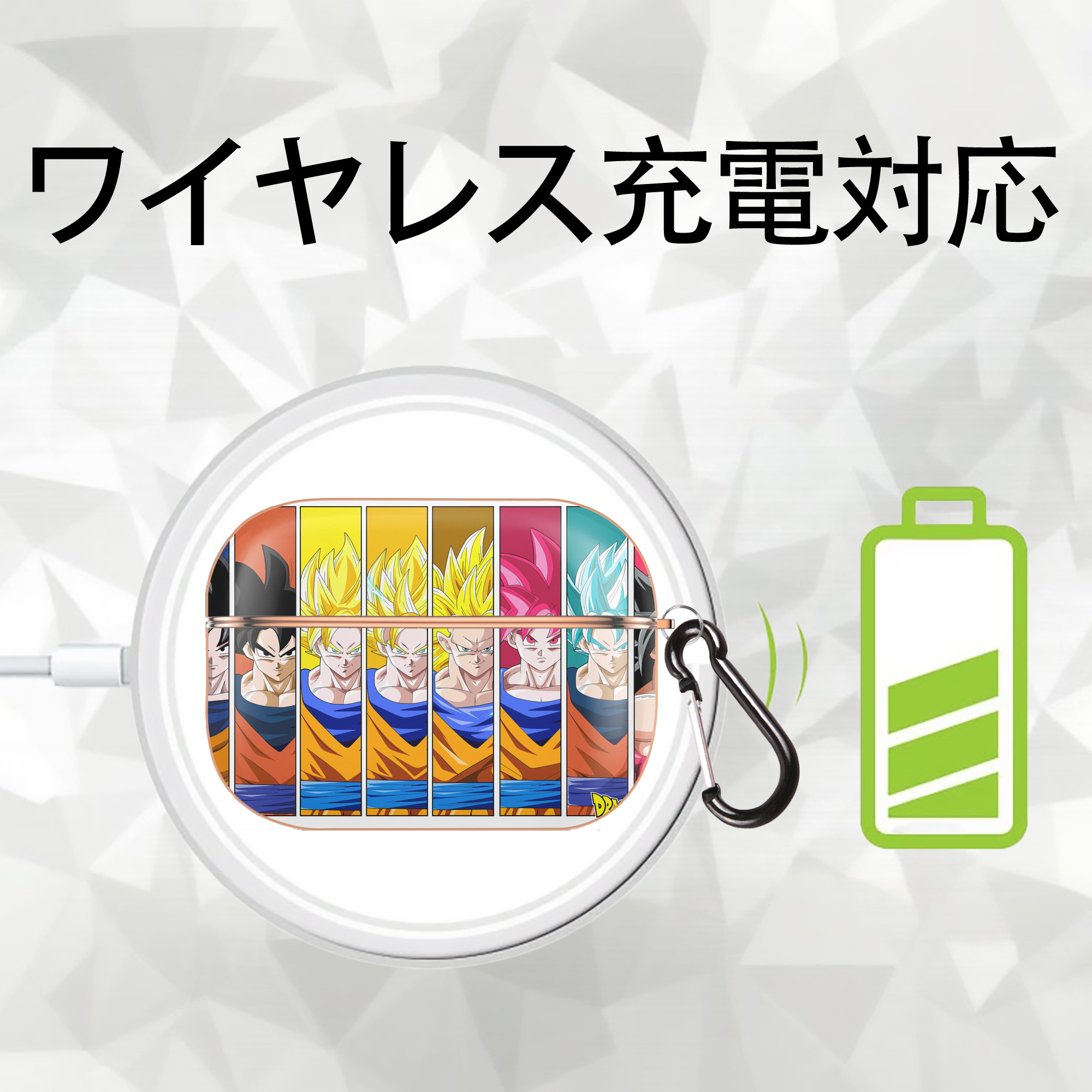 ドラゴンボール DRAGON BALL 【AirPods Pro用】ハードシェル保護ケース｜耐衝撃・防指紋・カラビナ付き商品仕様