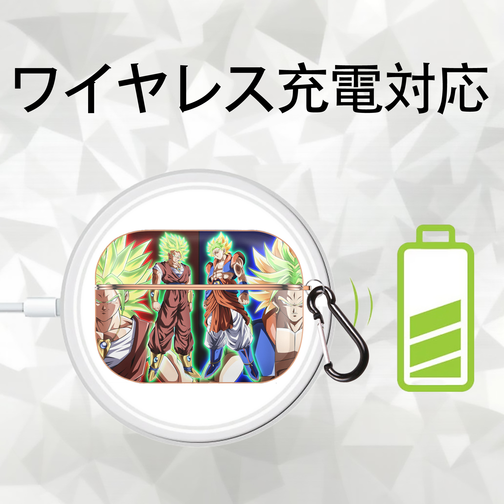 ドラゴンボール DRAGON BALL 【AirPods Pro用】ハードシェル保護ケース｜耐衝撃・防指紋・カラビナ付き商品仕様