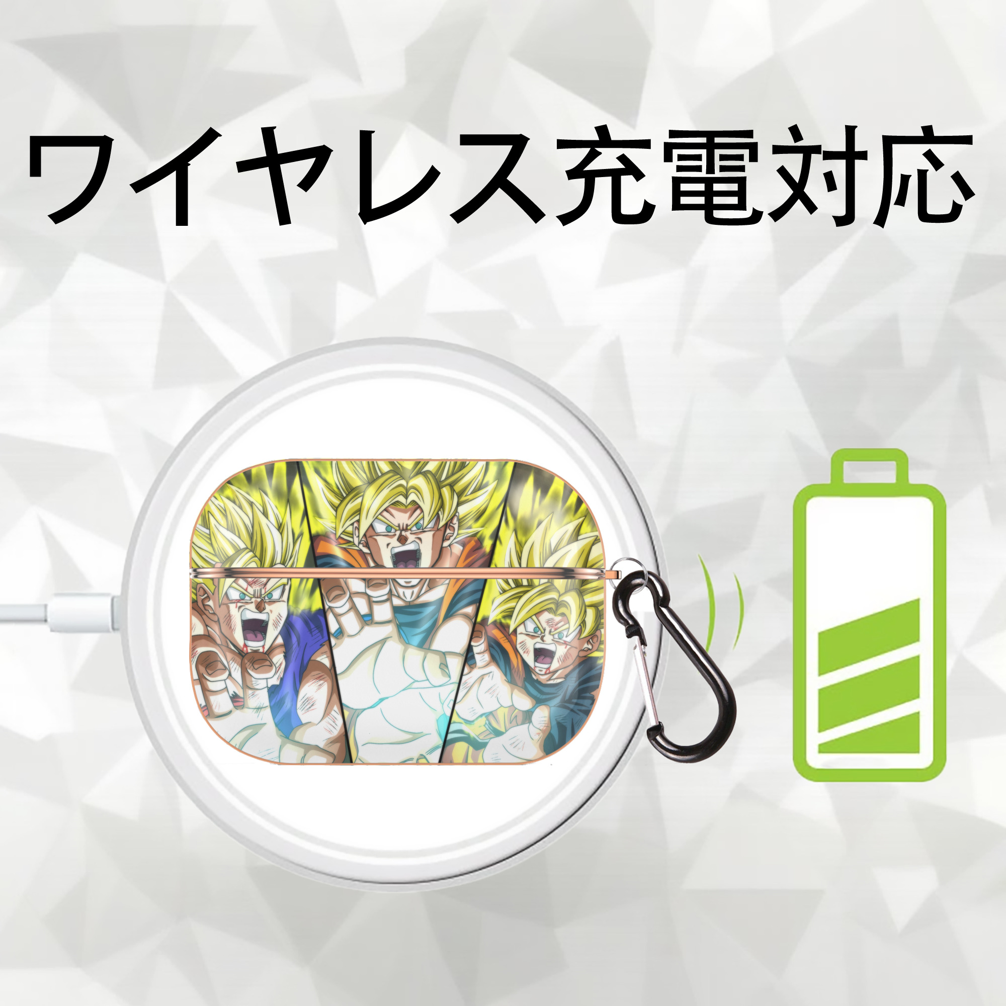 ドラゴンボール DRAGON BALL 【AirPods Pro用】ハードシェル保護ケース｜耐衝撃・防指紋・カラビナ付き商品仕様
