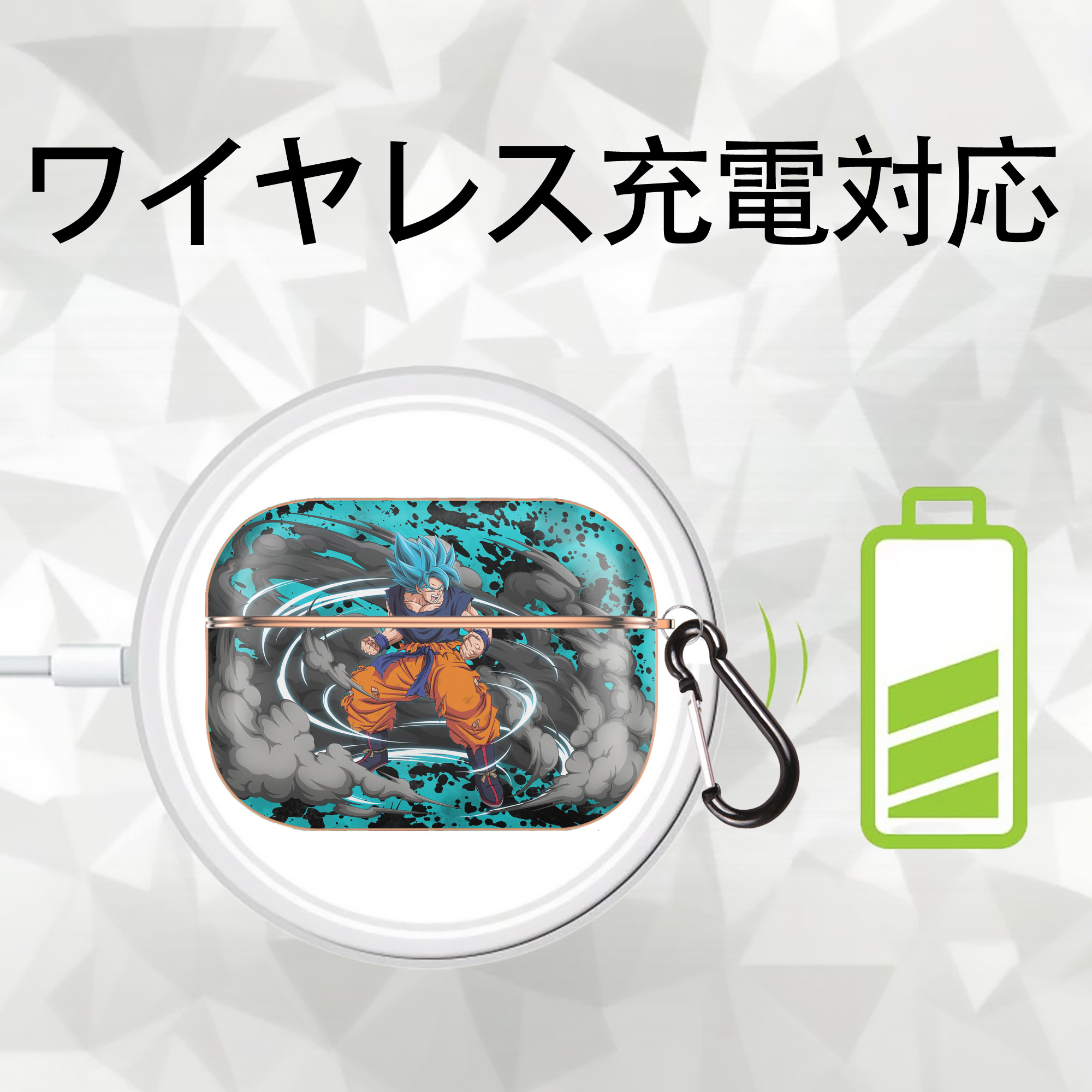 ドラゴンボール DRAGON BALL 【AirPods Pro用】ハードシェル保護ケース｜耐衝撃・防指紋・カラビナ付き商品仕様