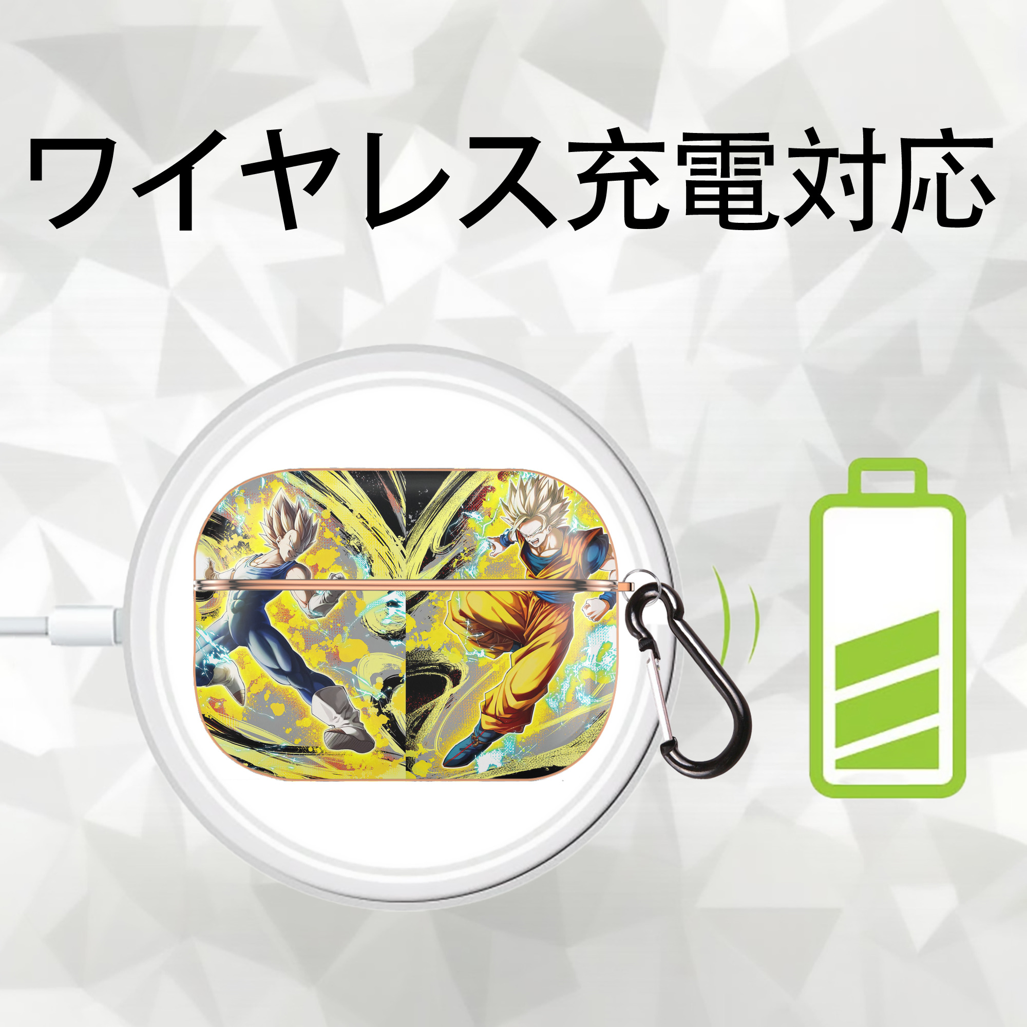 ドラゴンボール DRAGON BALL 【AirPods Pro用】ハードシェル保護ケース｜耐衝撃・防指紋・カラビナ付き商品仕様