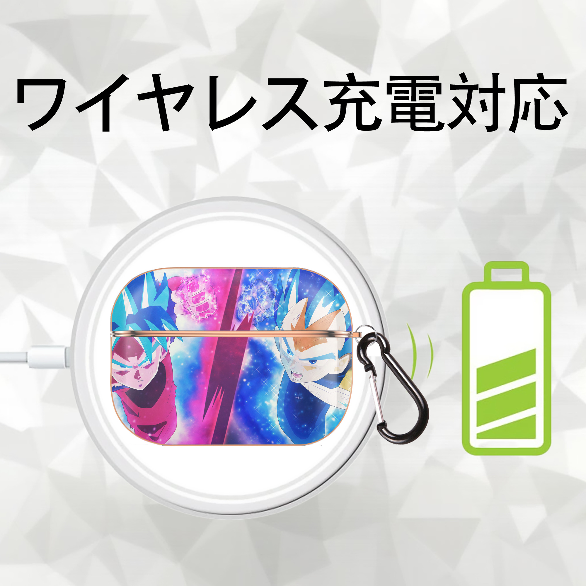 ドラゴンボール DRAGON BALL 【AirPods Pro用】ハードシェル保護ケース｜耐衝撃・防指紋・カラビナ付き商品仕様
