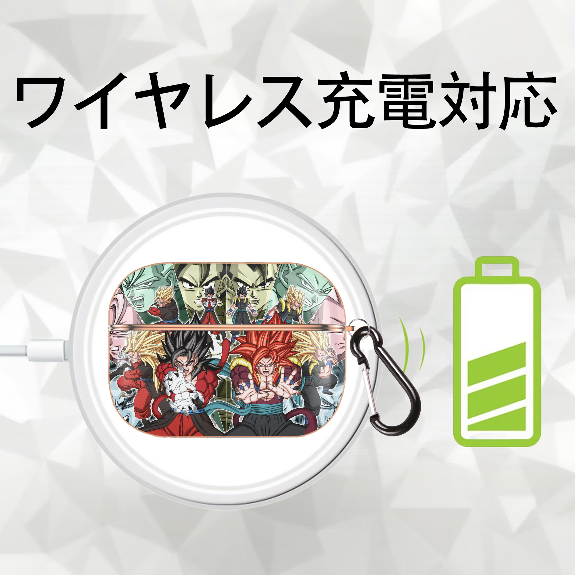 ドラゴンボール DRAGON BALL 【AirPods Pro用】ハードシェル保護ケース｜耐衝撃・防指紋・カラビナ付き商品仕様