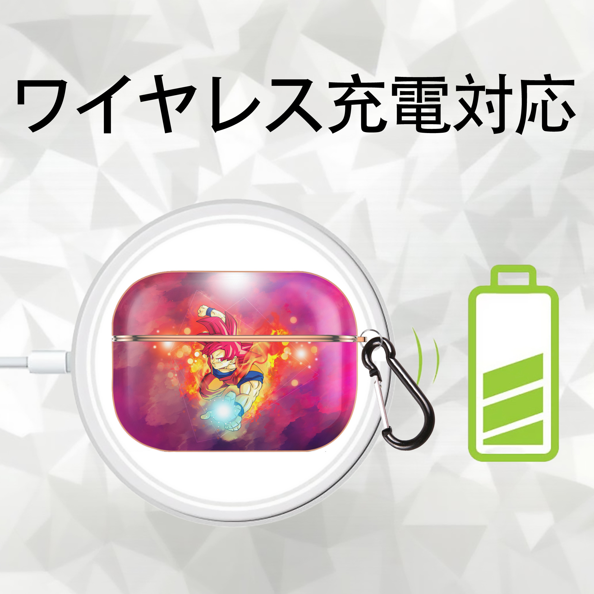 ドラゴンボール DRAGON BALL 【AirPods Pro用】ハードシェル保護ケース｜耐衝撃・防指紋・カラビナ付き商品仕様