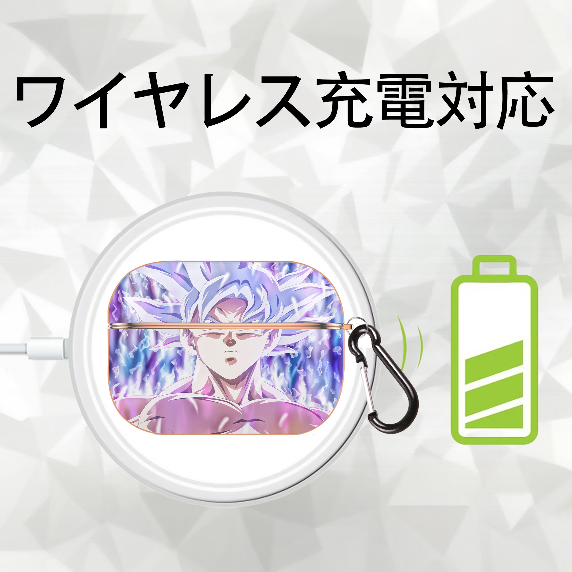 ドラゴンボール DRAGON BALL 【AirPods Pro用】ハードシェル保護ケース｜耐衝撃・防指紋・カラビナ付き商品仕様