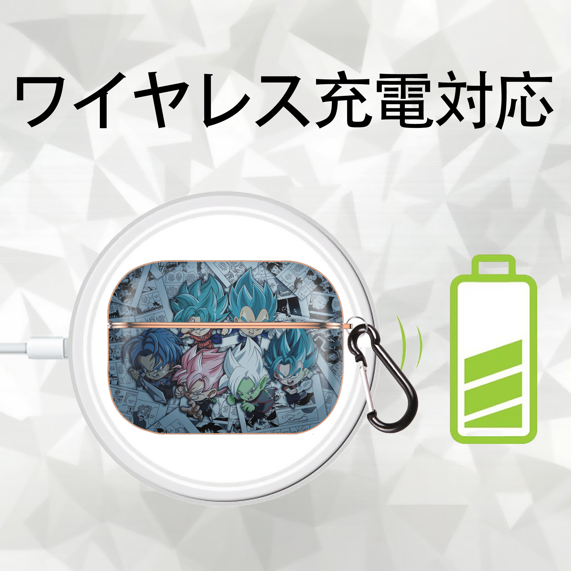 ドラゴンボール DRAGON BALL 【AirPods Pro用】ハードシェル保護ケース｜耐衝撃・防指紋・カラビナ付き商品仕様