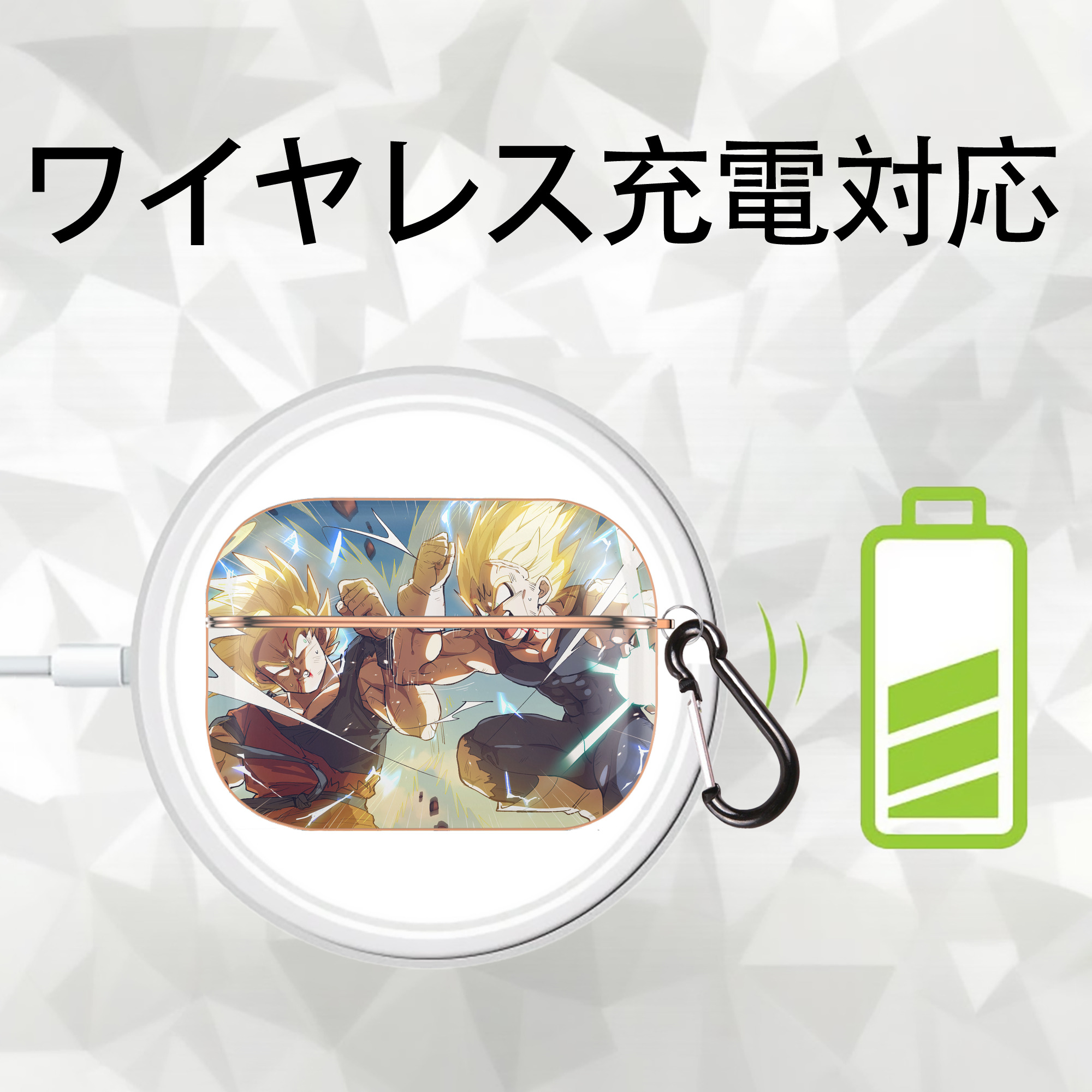ドラゴンボール DRAGON BALL 【AirPods Pro用】ハードシェル保護ケース｜耐衝撃・防指紋・カラビナ付き商品仕様