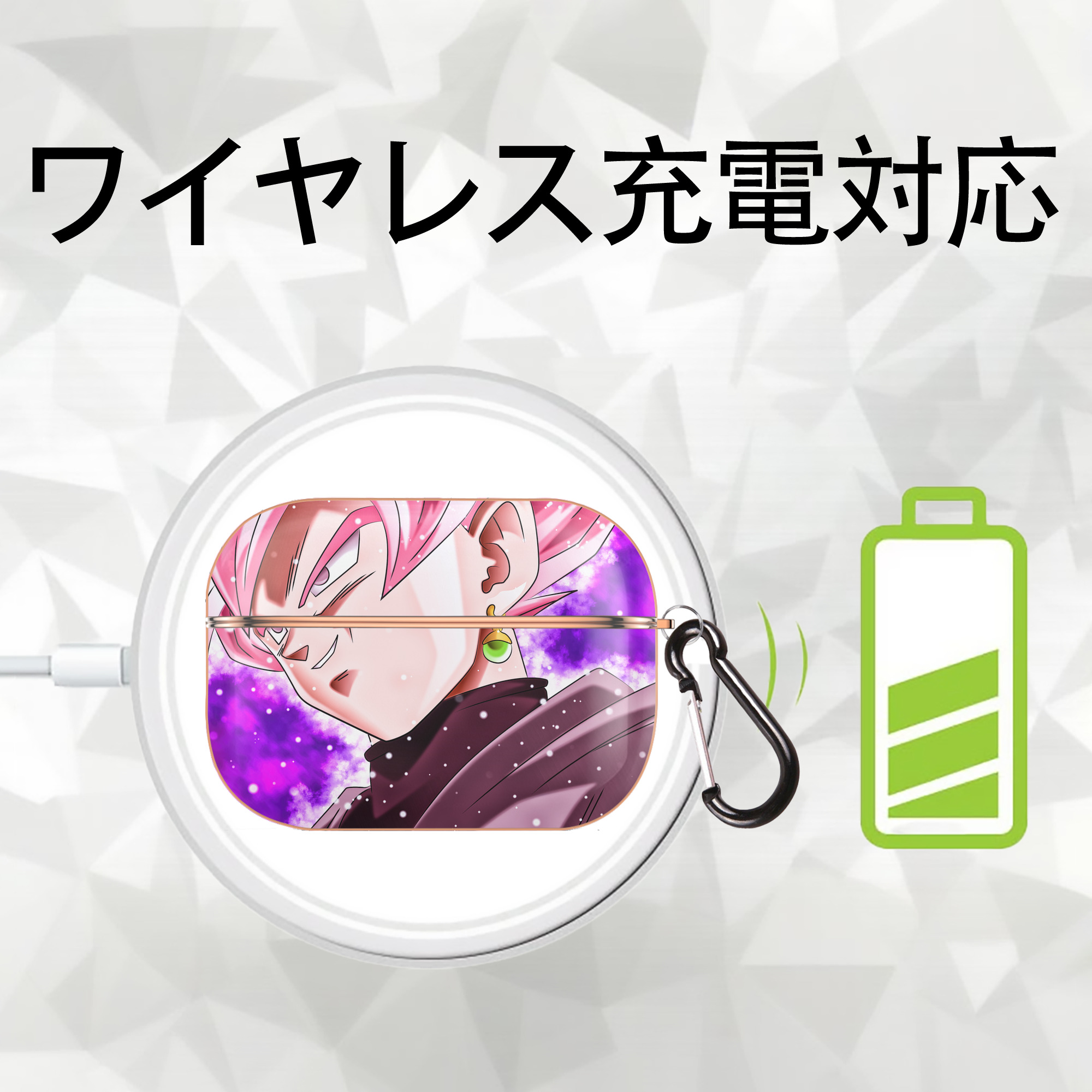 ドラゴンボール DRAGON BALL 【AirPods Pro用】ハードシェル保護ケース｜耐衝撃・防指紋・カラビナ付き商品仕様