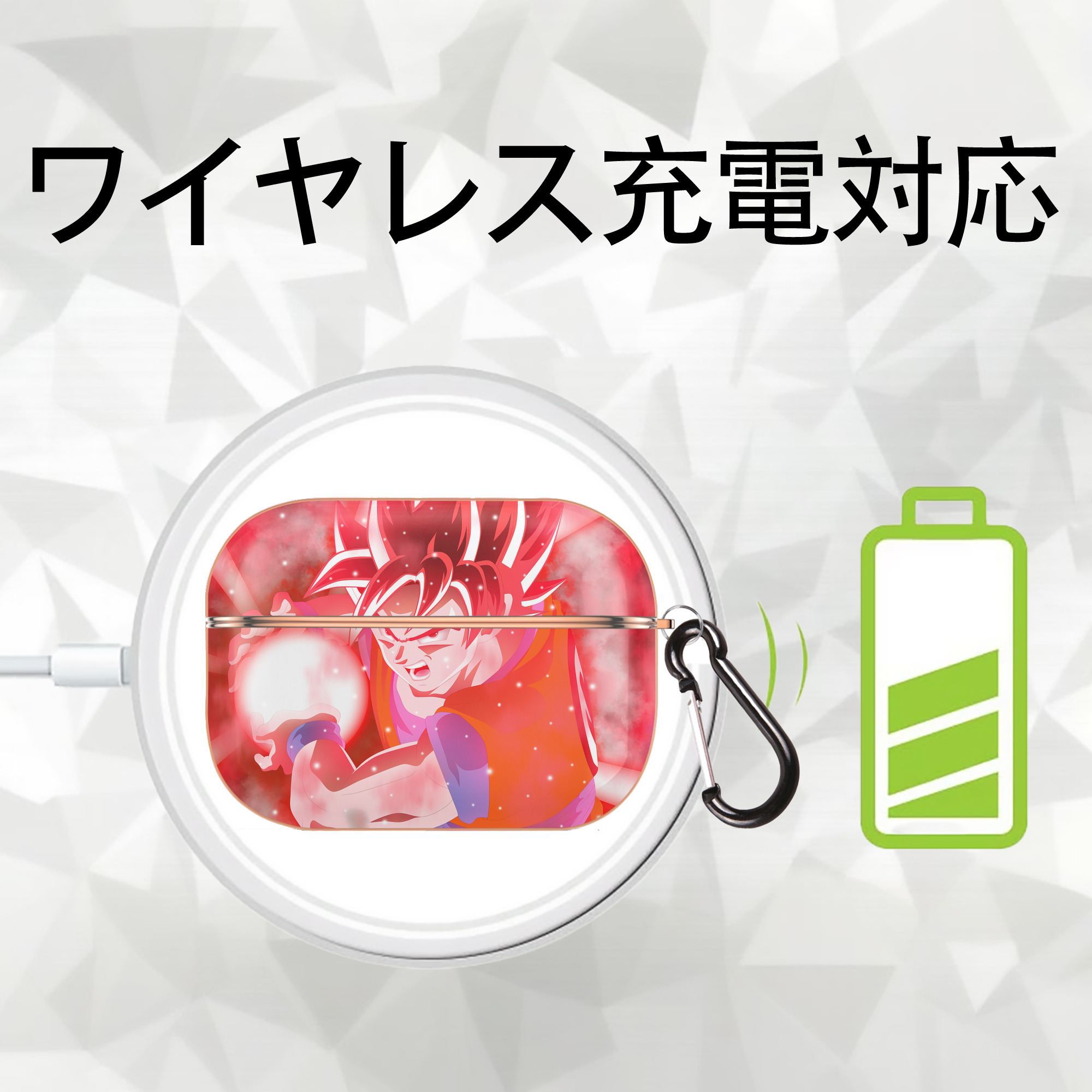 ドラゴンボール DRAGON BALL 【AirPods Pro用】ハードシェル保護ケース｜耐衝撃・防指紋・カラビナ付き商品仕様