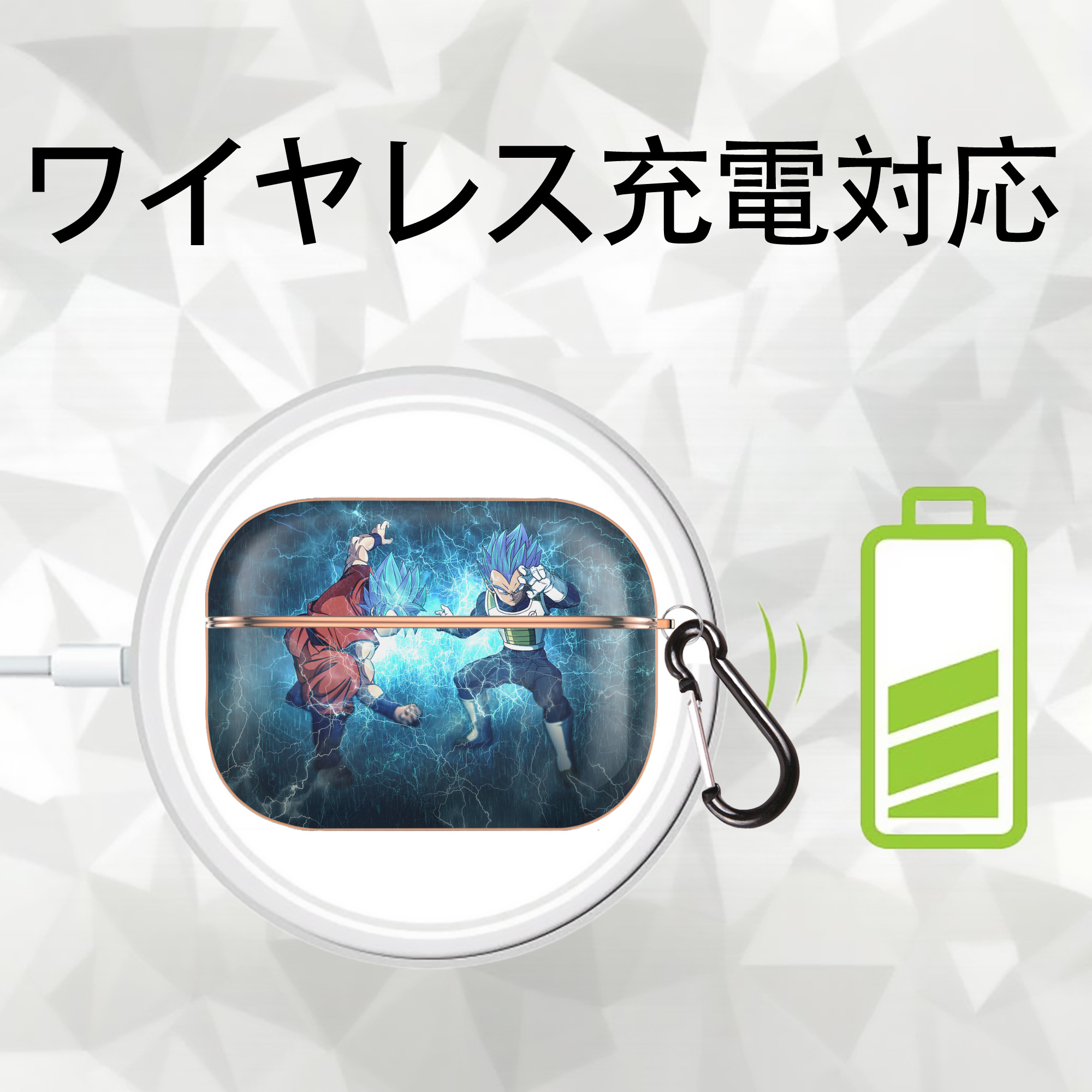 ドラゴンボール DRAGON BALL 【AirPods Pro用】ハードシェル保護ケース｜耐衝撃・防指紋・カラビナ付き商品仕様