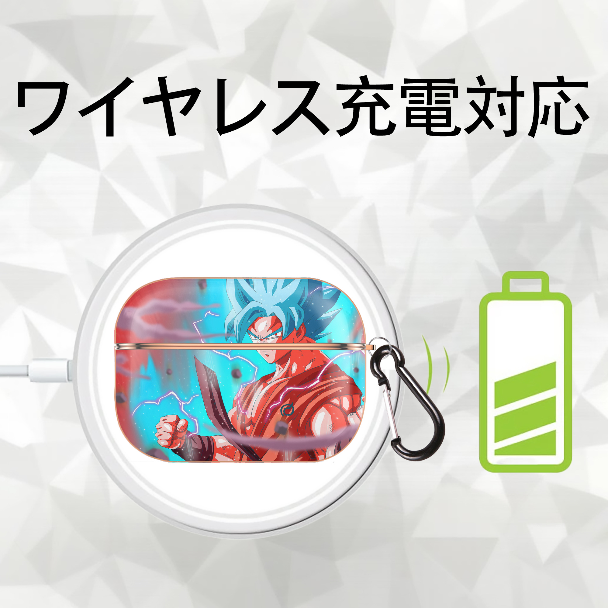 ドラゴンボール DRAGON BALL 【AirPods Pro用】ハードシェル保護ケース｜耐衝撃・防指紋・カラビナ付き商品仕様