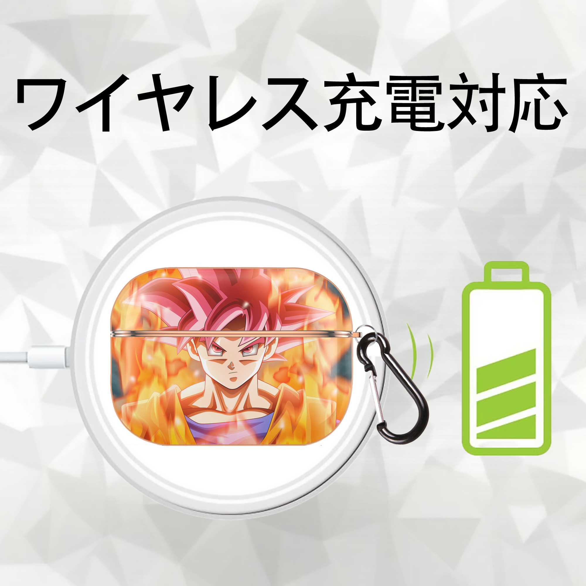 ドラゴンボール DRAGON BALL 【AirPods Pro用】ハードシェル保護ケース｜耐衝撃・防指紋・カラビナ付き商品仕様