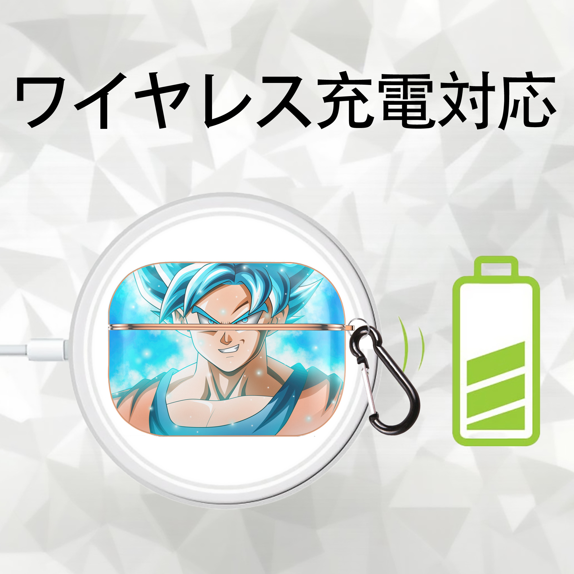 ドラゴンボール DRAGON BALL 【AirPods Pro用】ハードシェル保護ケース｜耐衝撃・防指紋・カラビナ付き商品仕様
