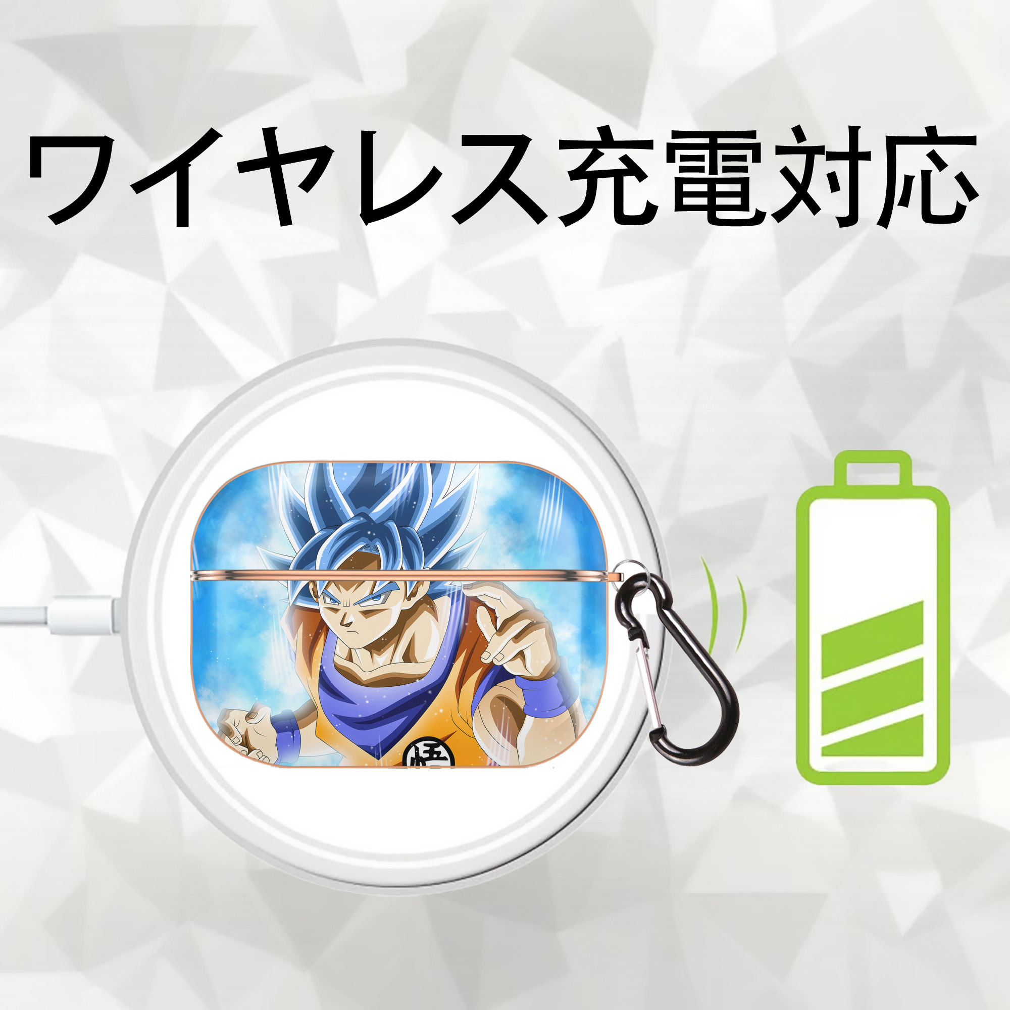 ドラゴンボール DRAGON BALL 【AirPods Pro用】ハードシェル保護ケース｜耐衝撃・防指紋・カラビナ付き商品仕様
