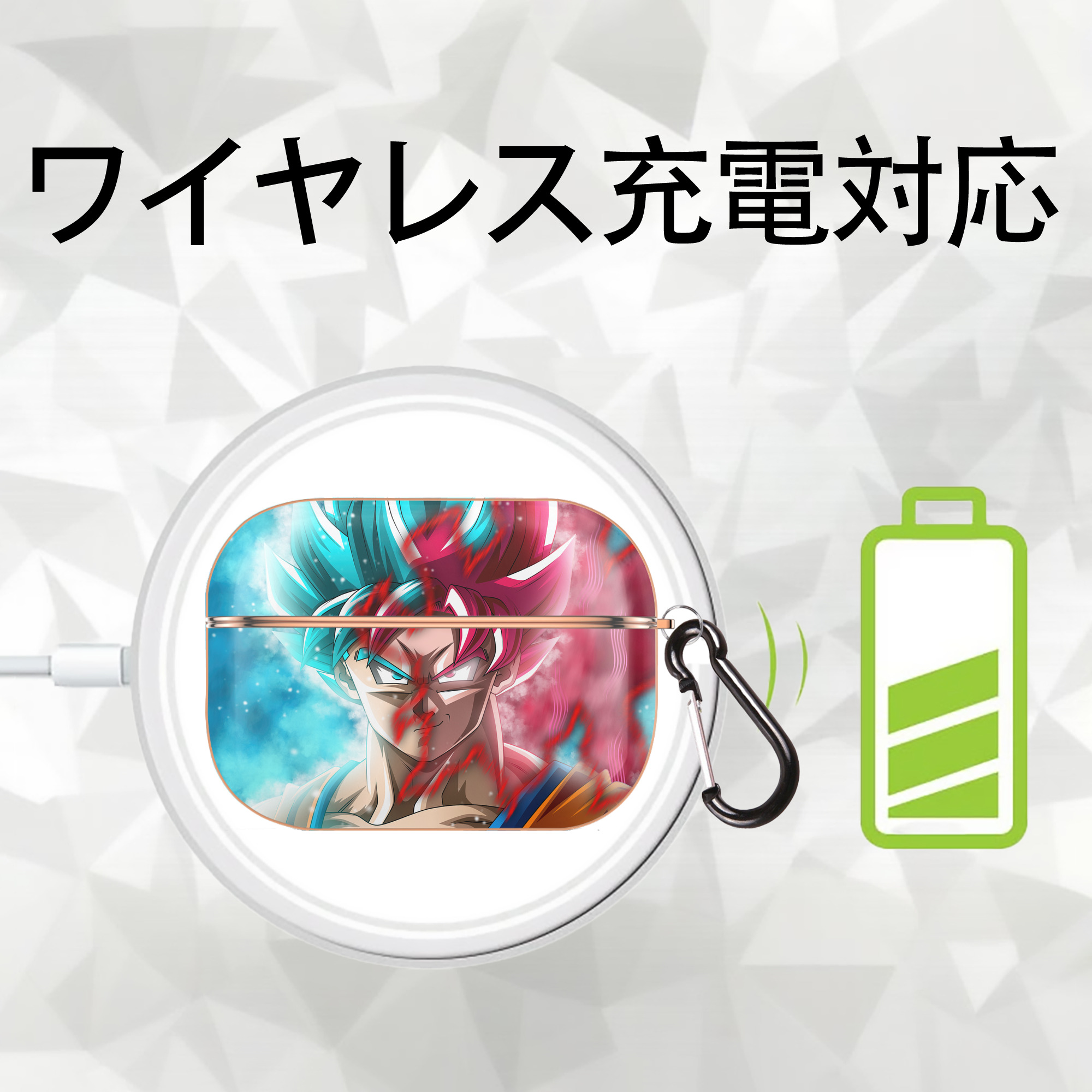 ドラゴンボール DRAGON BALL 【AirPods Pro用】ハードシェル保護ケース｜耐衝撃・防指紋・カラビナ付き商品仕様