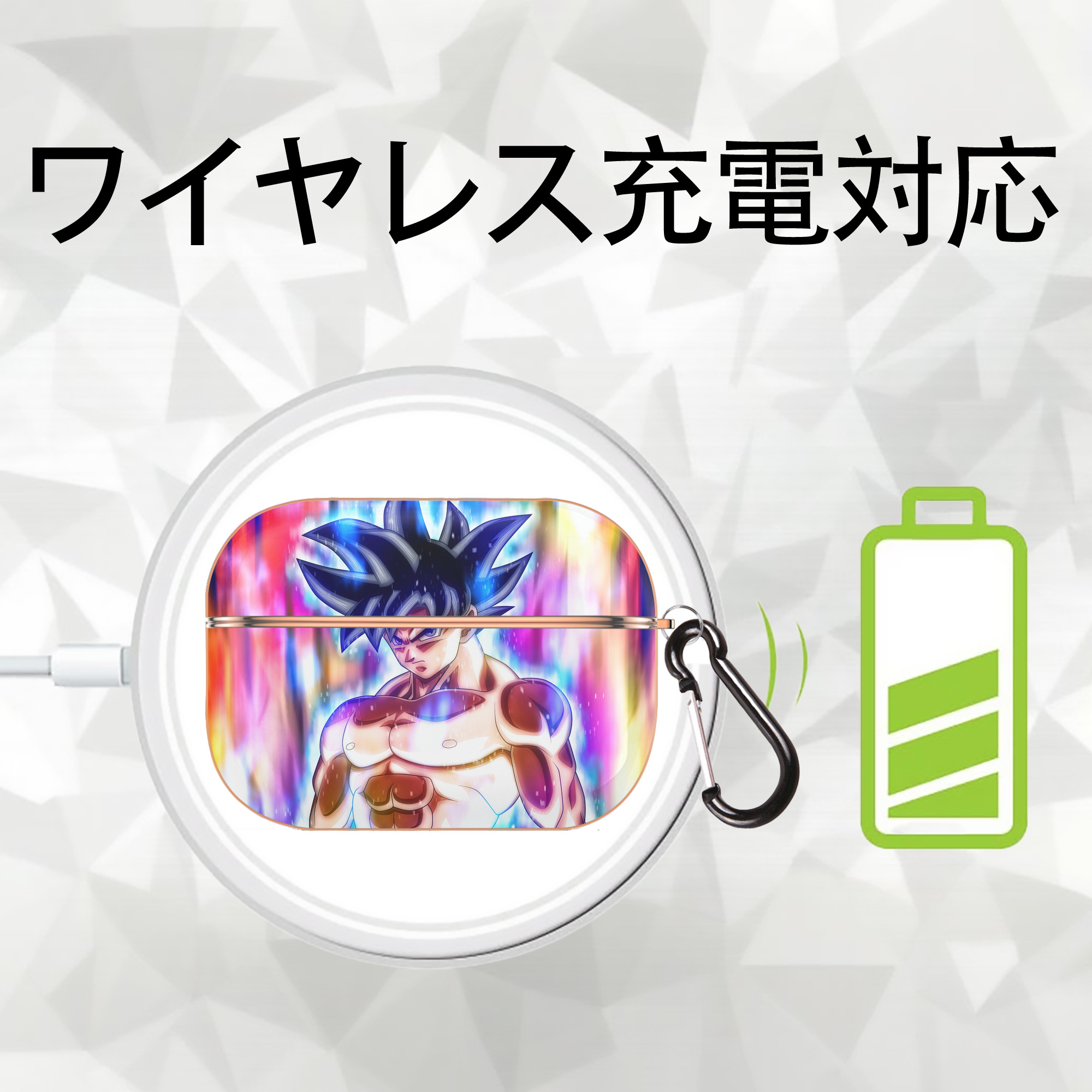 ドラゴンボール DRAGON BALL 【AirPods Pro用】ハードシェル保護ケース｜耐衝撃・防指紋・カラビナ付き商品仕様