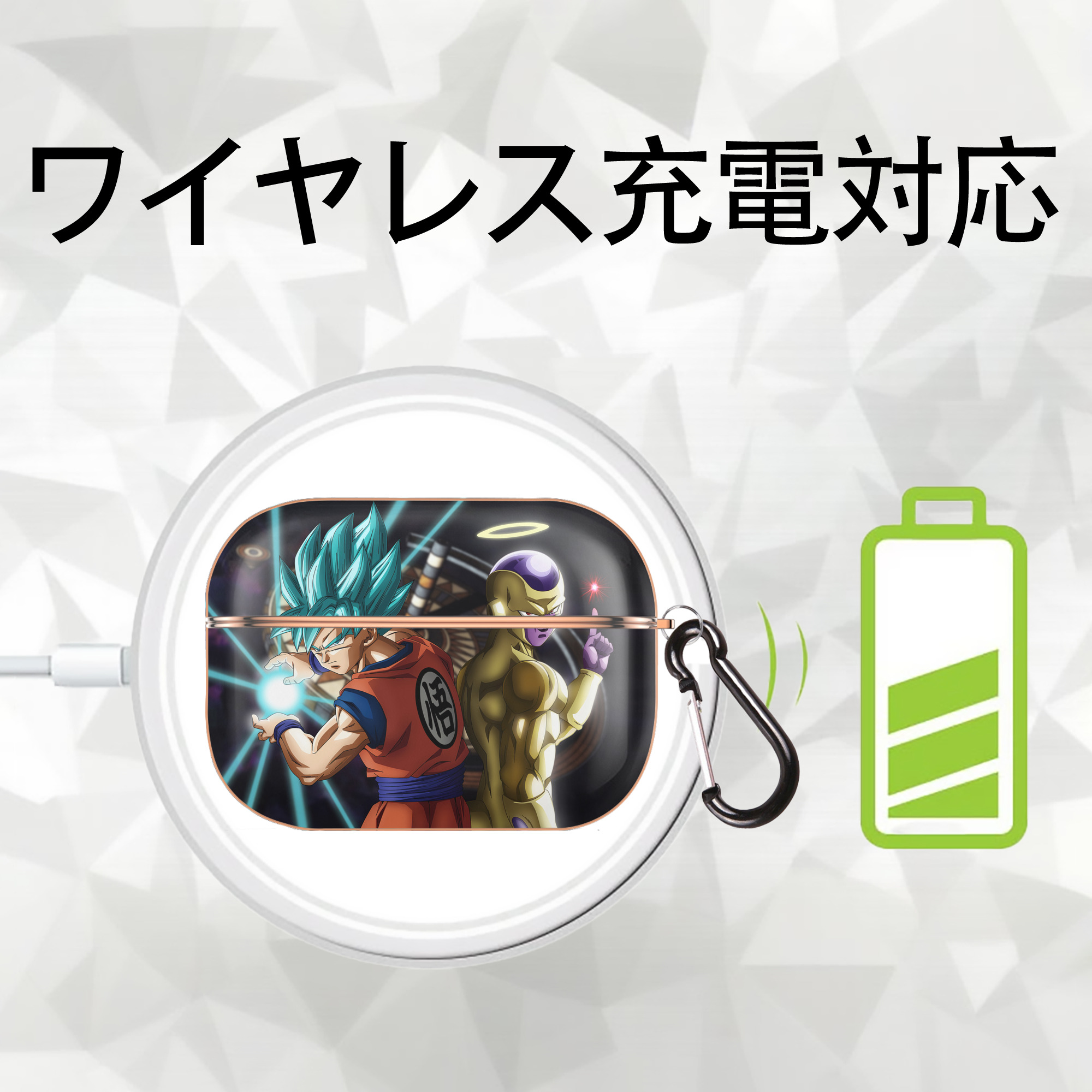 ドラゴンボール DRAGON BALL 【AirPods Pro用】ハードシェル保護ケース｜耐衝撃・防指紋・カラビナ付き商品仕様