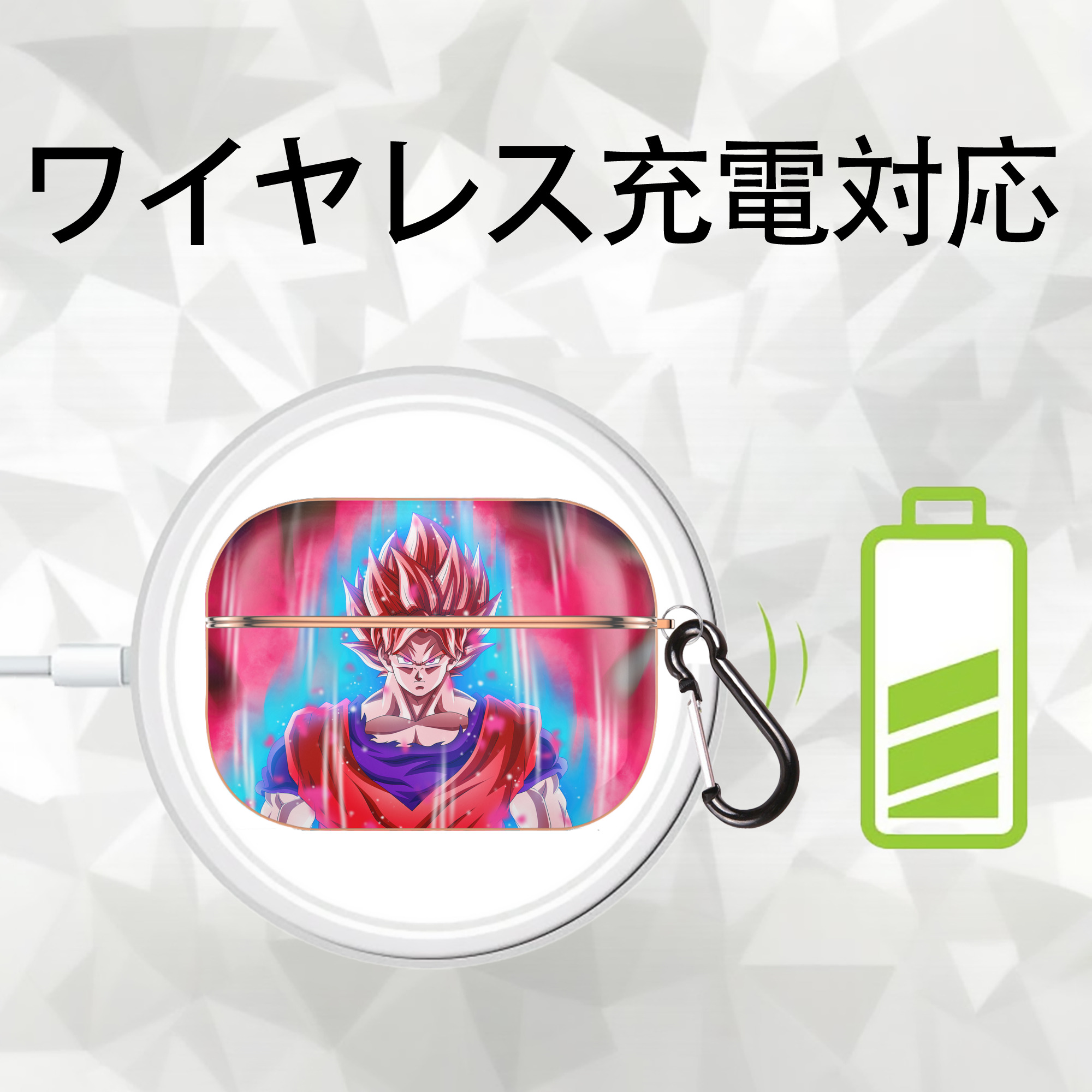 ドラゴンボール DRAGON BALL 【AirPods Pro用】ハードシェル保護ケース｜耐衝撃・防指紋・カラビナ付き商品仕様
