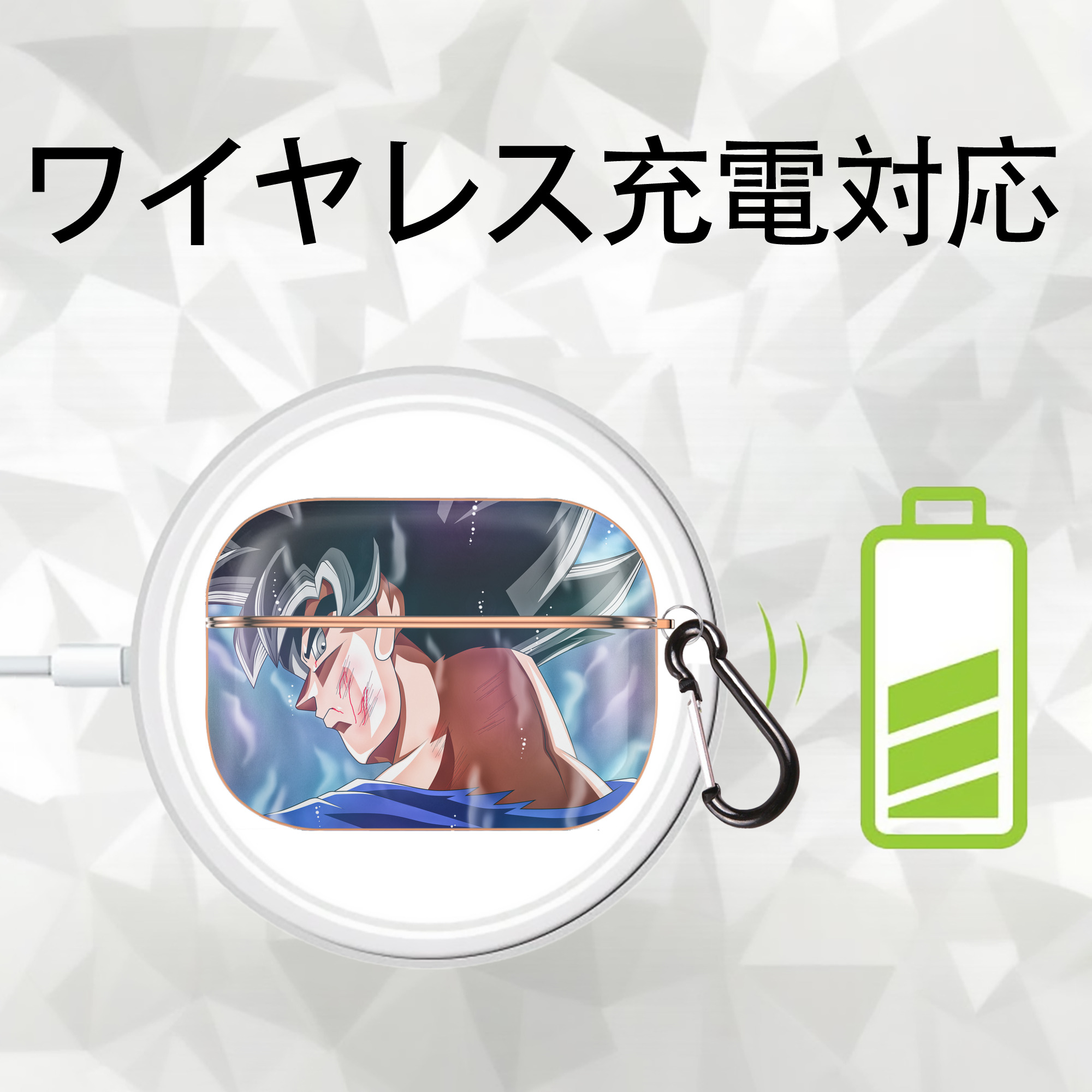 ドラゴンボール DRAGON BALL 【AirPods Pro用】ハードシェル保護ケース｜耐衝撃・防指紋・カラビナ付き商品仕様