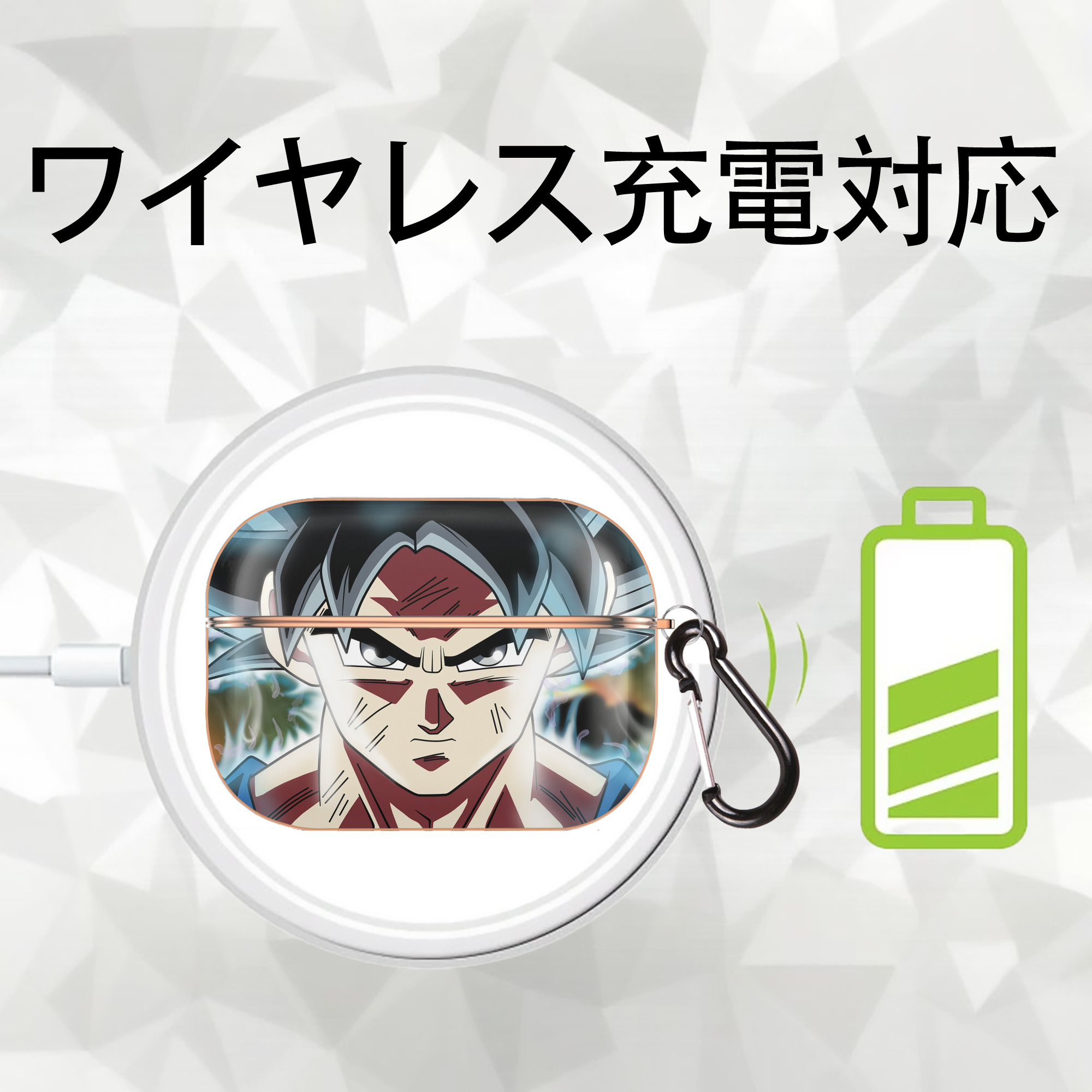 ドラゴンボール DRAGON BALL 【AirPods Pro用】ハードシェル保護ケース｜耐衝撃・防指紋・カラビナ付き商品仕様