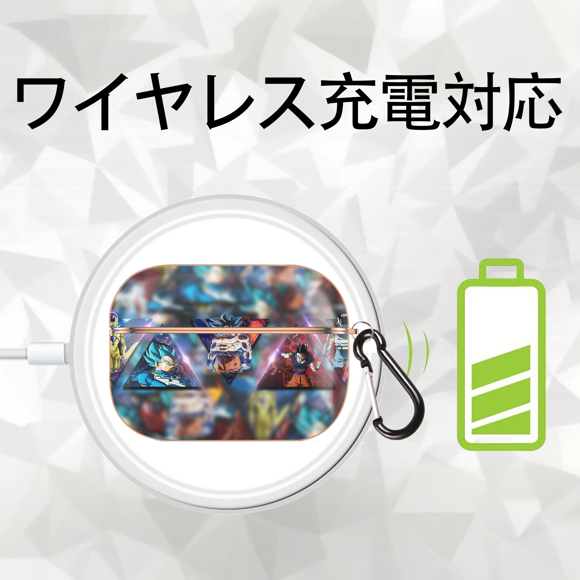 ドラゴンボール DRAGON BALL 【AirPods Pro用】ハードシェル保護ケース｜耐衝撃・防指紋・カラビナ付き商品仕様