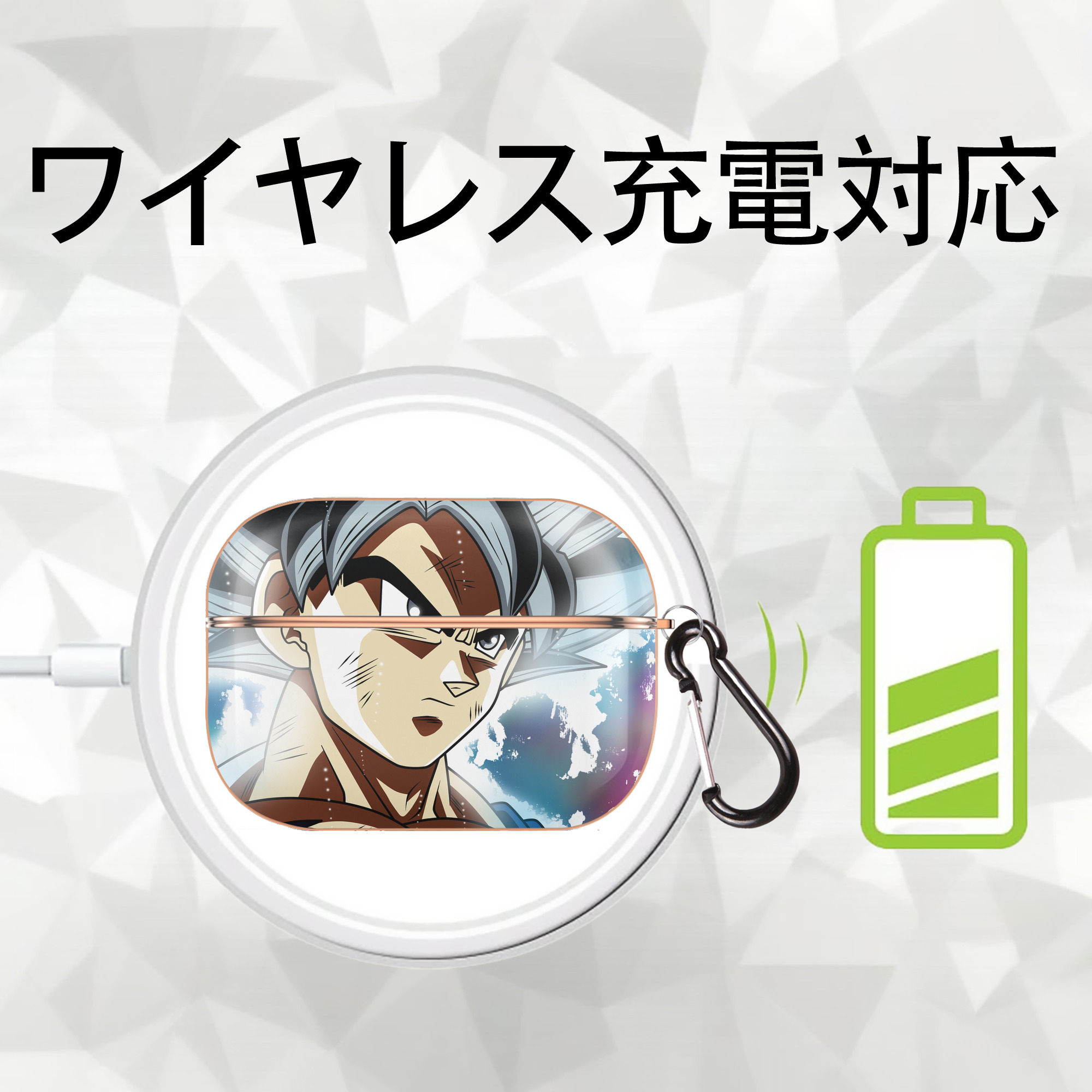 ドラゴンボール DRAGON BALL 【AirPods Pro用】ハードシェル保護ケース｜耐衝撃・防指紋・カラビナ付き商品仕様