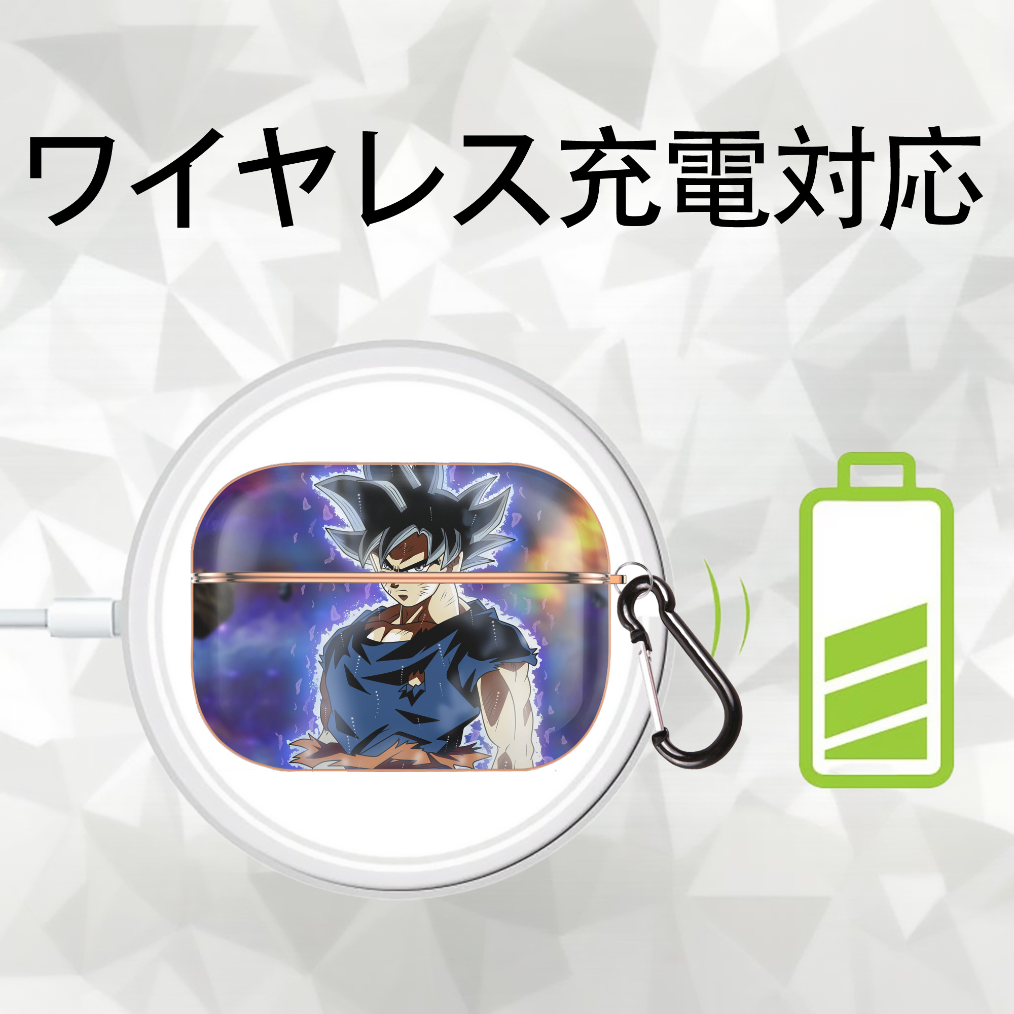 ドラゴンボール DRAGON BALL 【AirPods Pro用】ハードシェル保護ケース｜耐衝撃・防指紋・カラビナ付き商品仕様