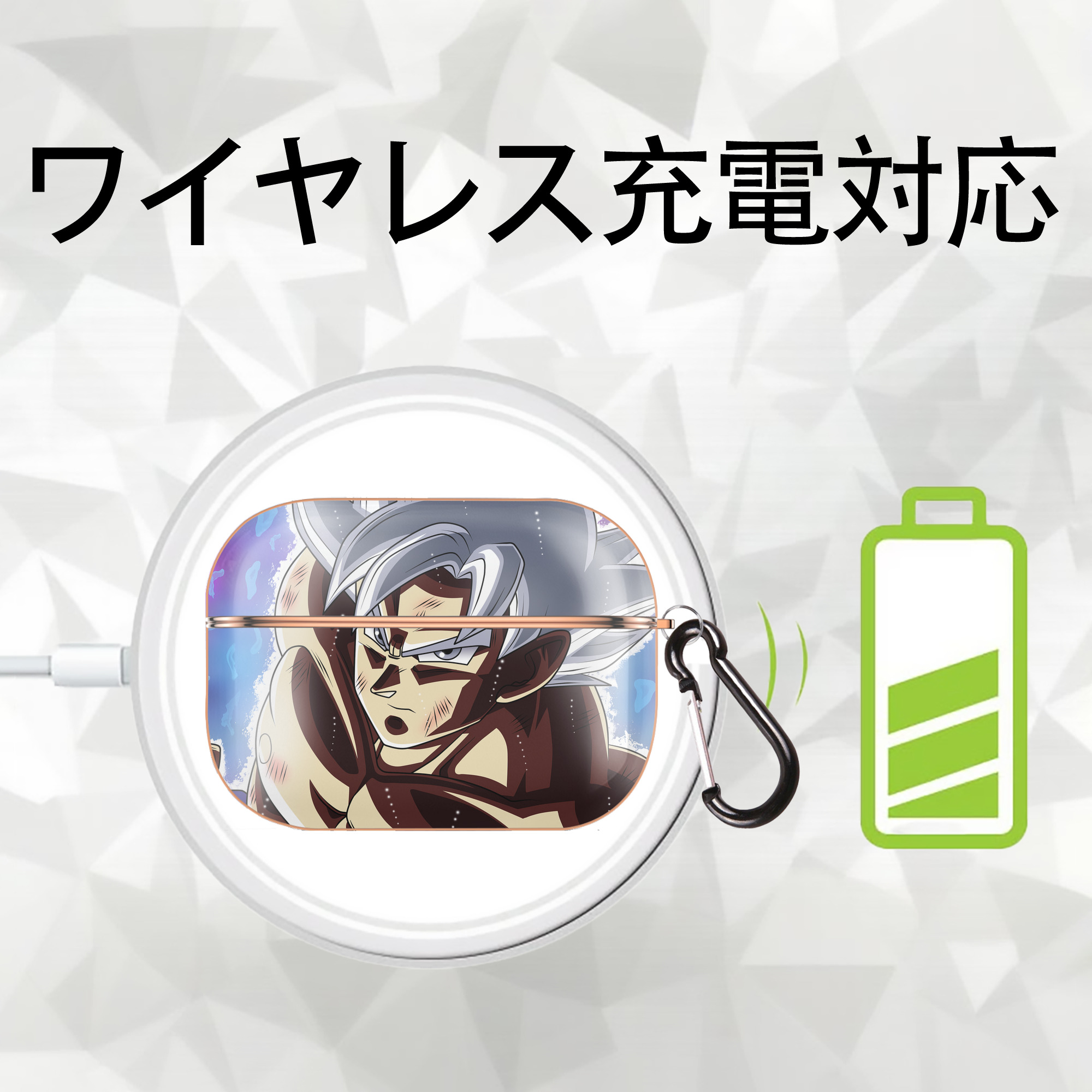 ドラゴンボール DRAGON BALL 【AirPods Pro用】ハードシェル保護ケース｜耐衝撃・防指紋・カラビナ付き商品仕様