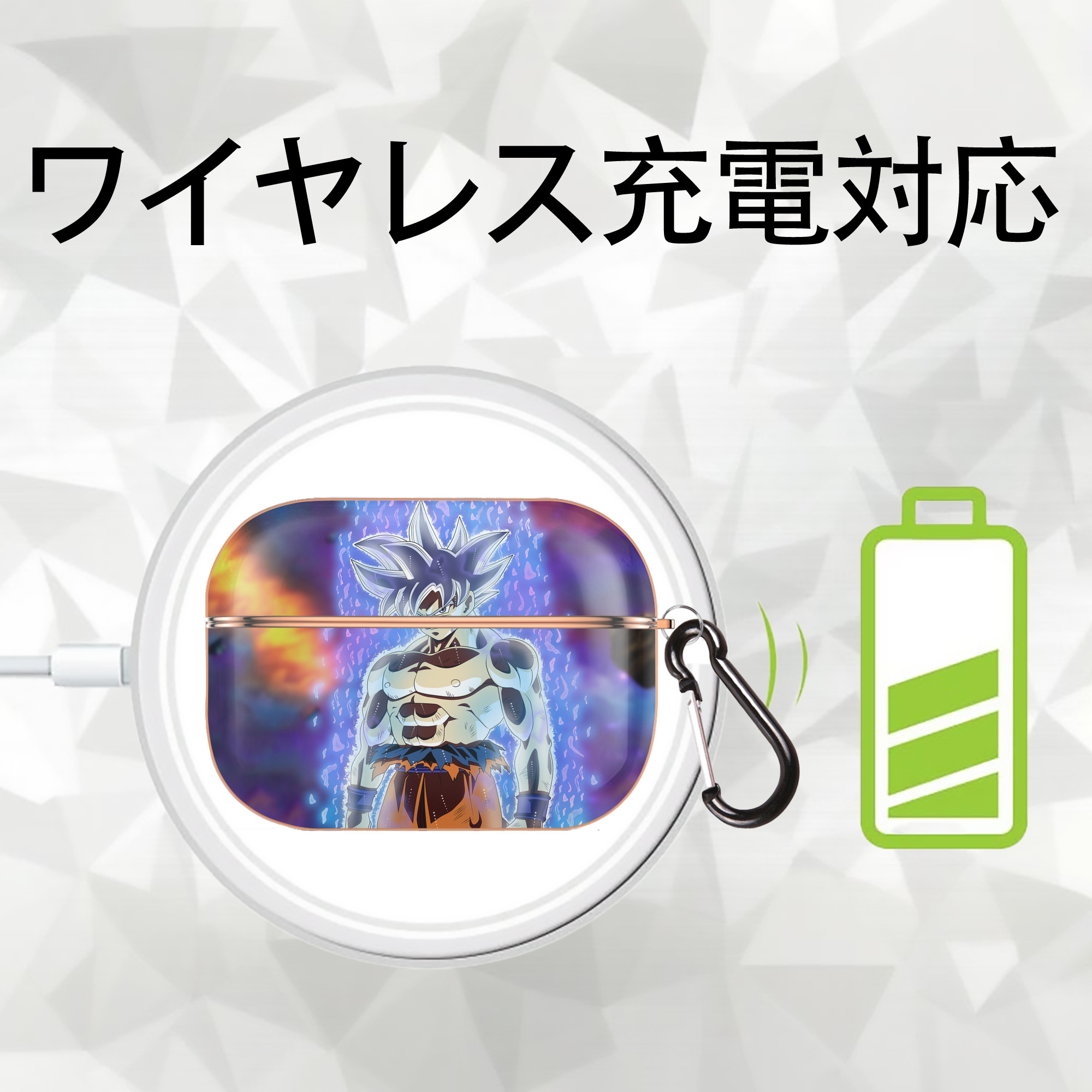 ドラゴンボール DRAGON BALL 【AirPods Pro用】ハードシェル保護ケース｜耐衝撃・防指紋・カラビナ付き商品仕様