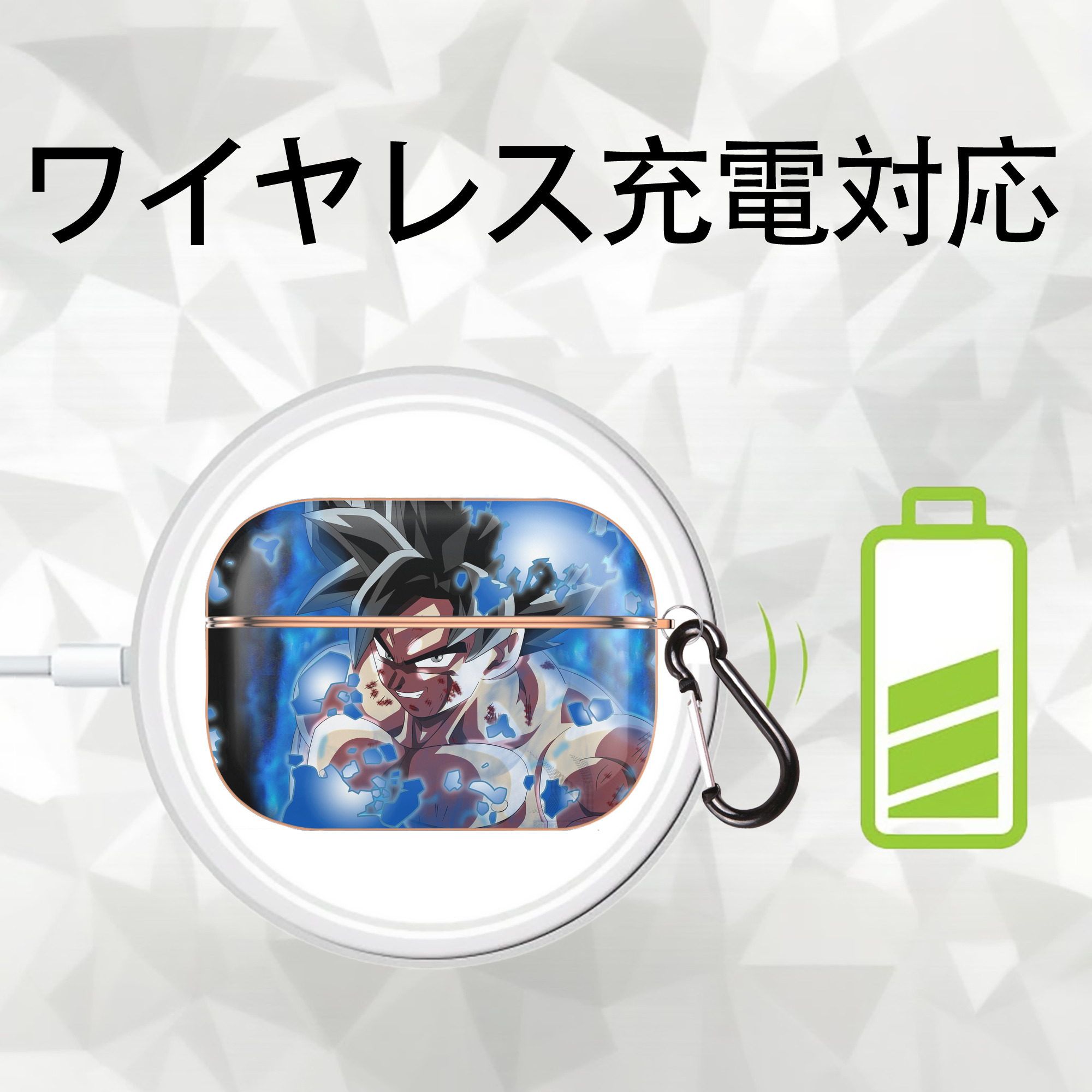 ドラゴンボール DRAGON BALL 【AirPods Pro用】ハードシェル保護ケース｜耐衝撃・防指紋・カラビナ付き商品仕様