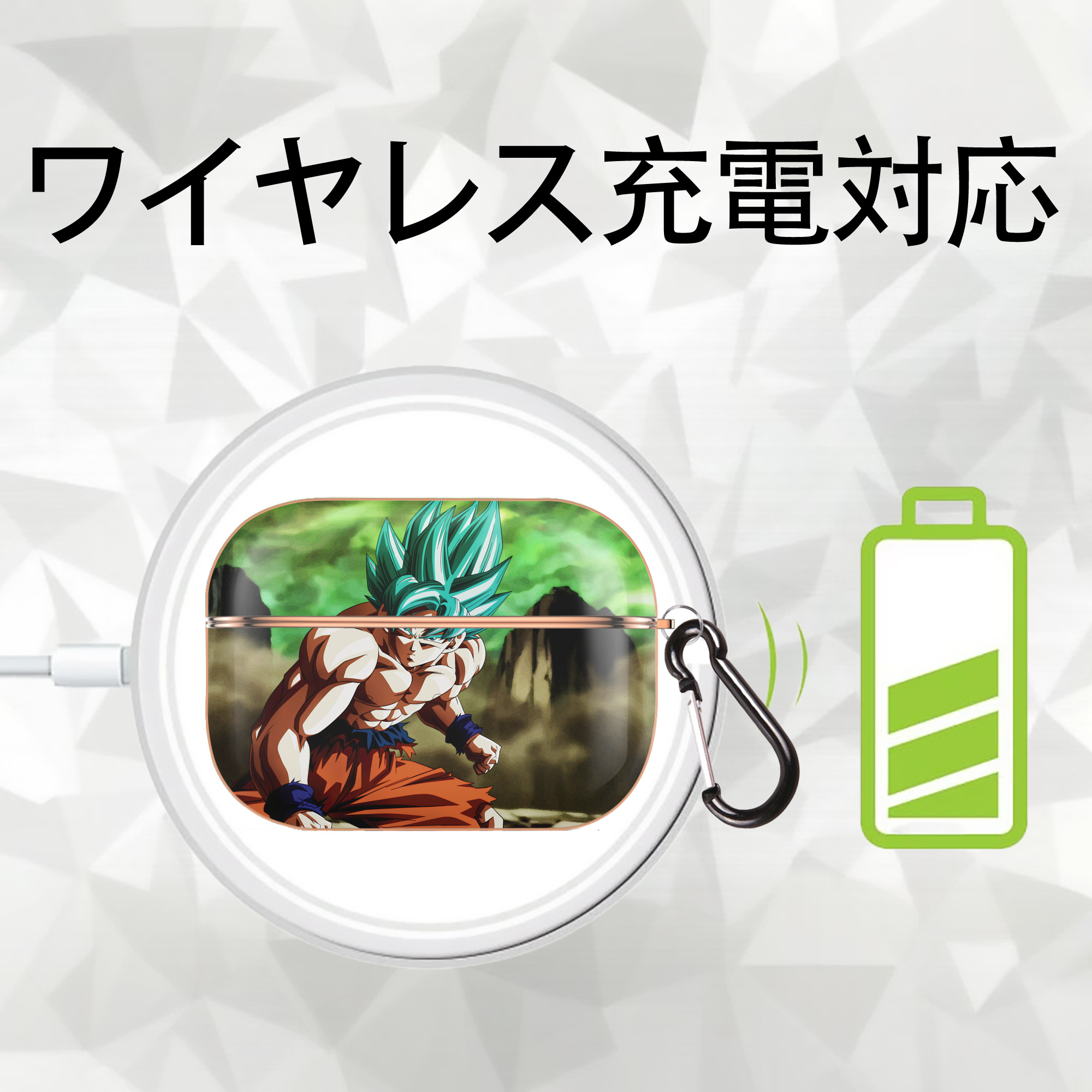 ドラゴンボール DRAGON BALL 【AirPods Pro用】ハードシェル保護ケース｜耐衝撃・防指紋・カラビナ付き商品仕様