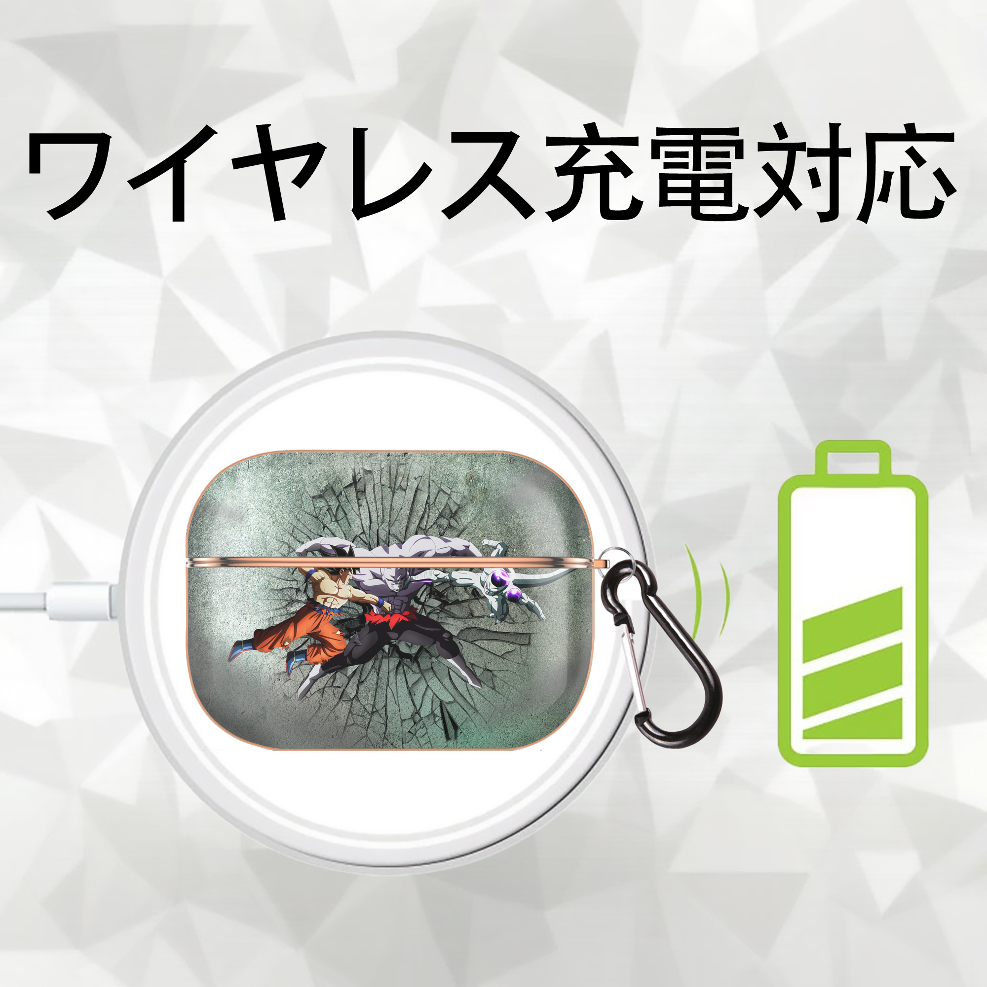 ドラゴンボール DRAGON BALL 【AirPods Pro用】ハードシェル保護ケース｜耐衝撃・防指紋・カラビナ付き商品仕様