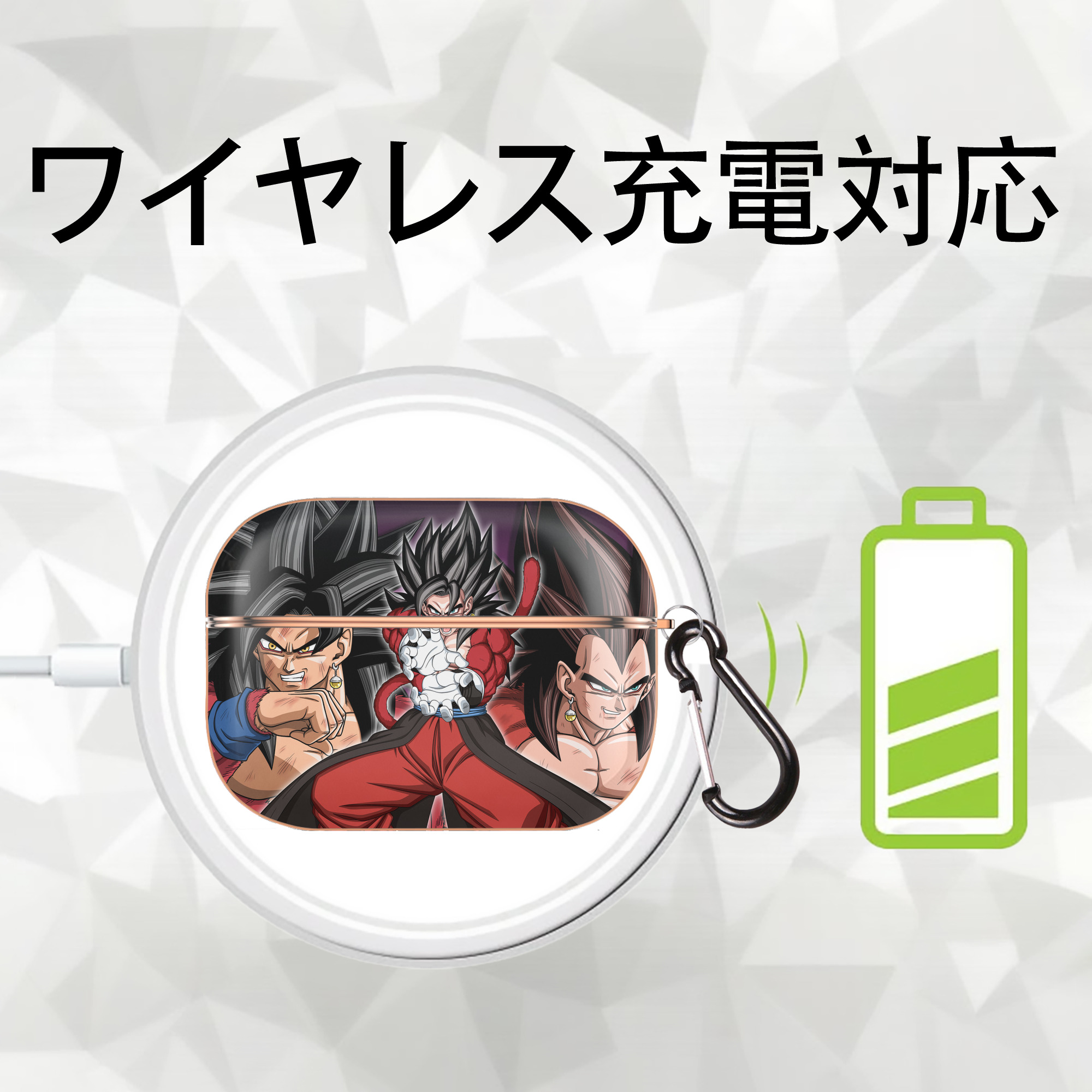ドラゴンボール DRAGON BALL 【AirPods Pro用】ハードシェル保護ケース｜耐衝撃・防指紋・カラビナ付き商品仕様